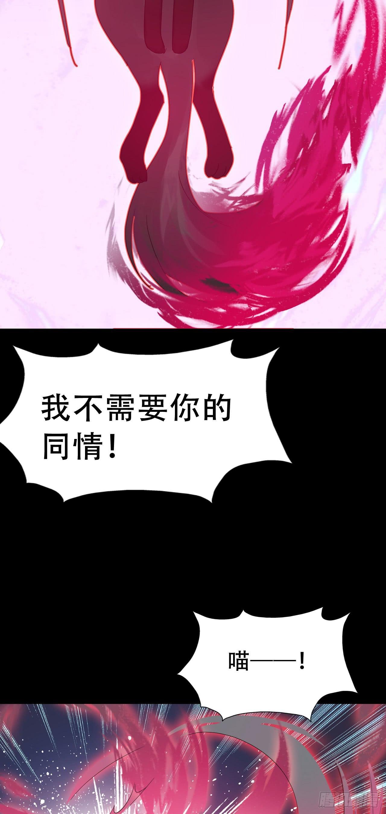Part46·猫鬼之卷（终）
