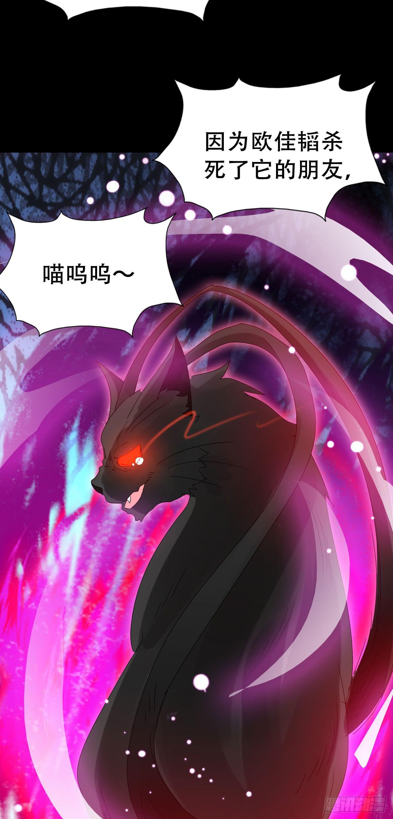 Part46·猫鬼之卷（终）
