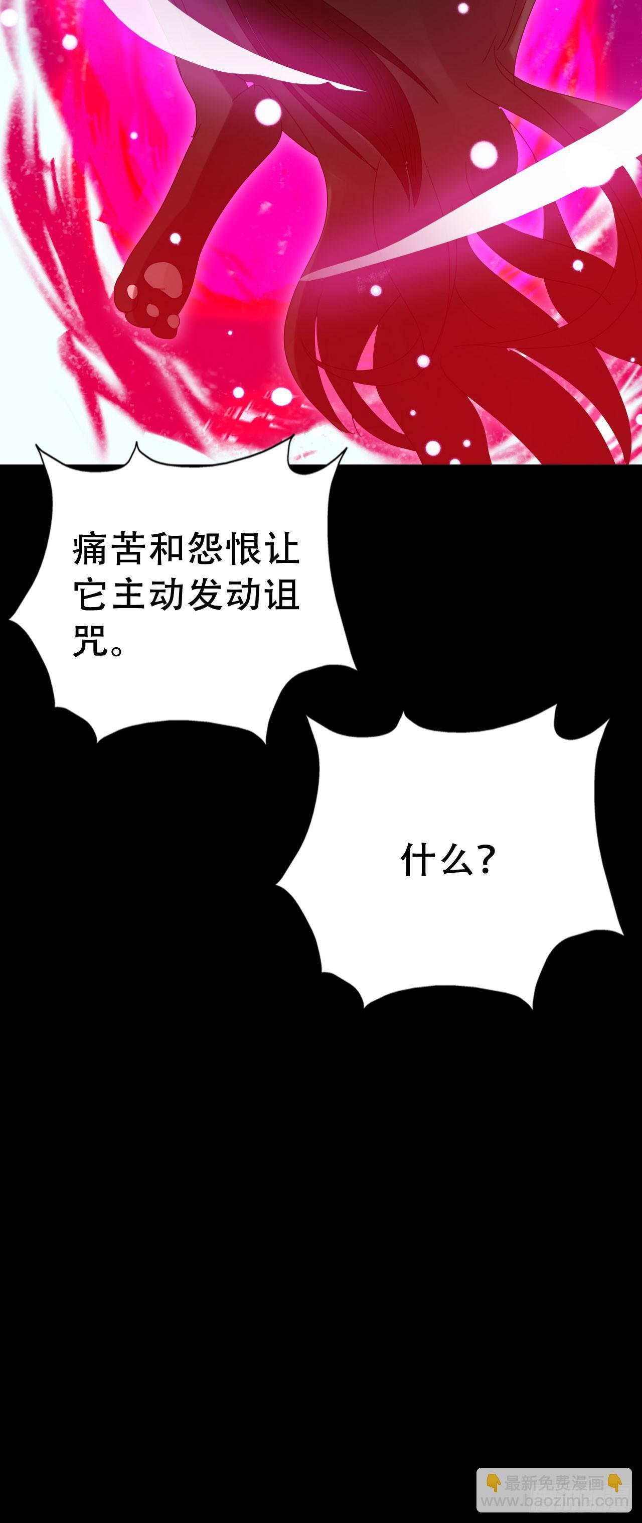 Part46·猫鬼之卷（终）