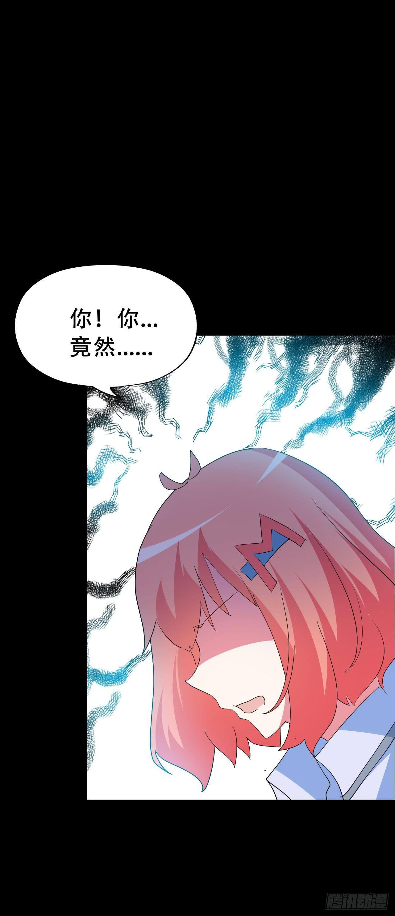 Part46·猫鬼之卷（终）
