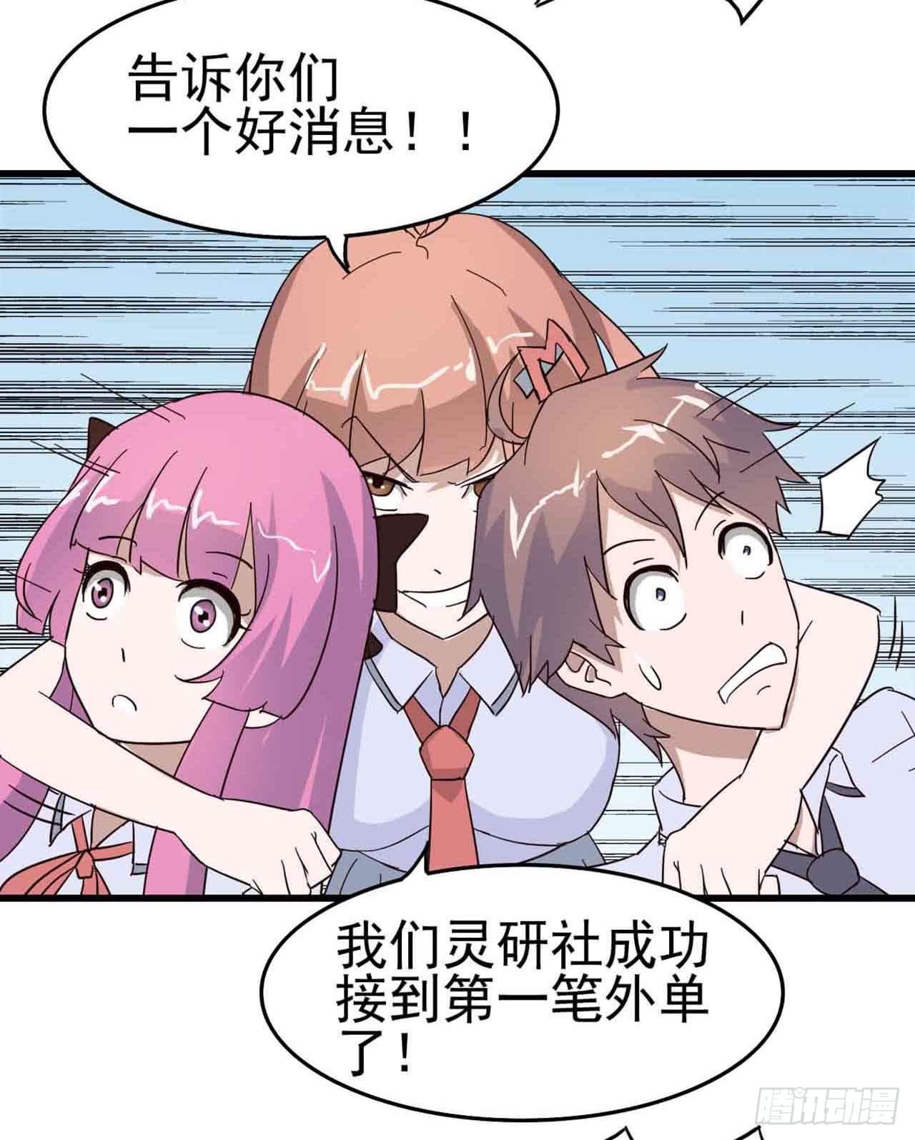 Part6·最后的约会之卷（一）