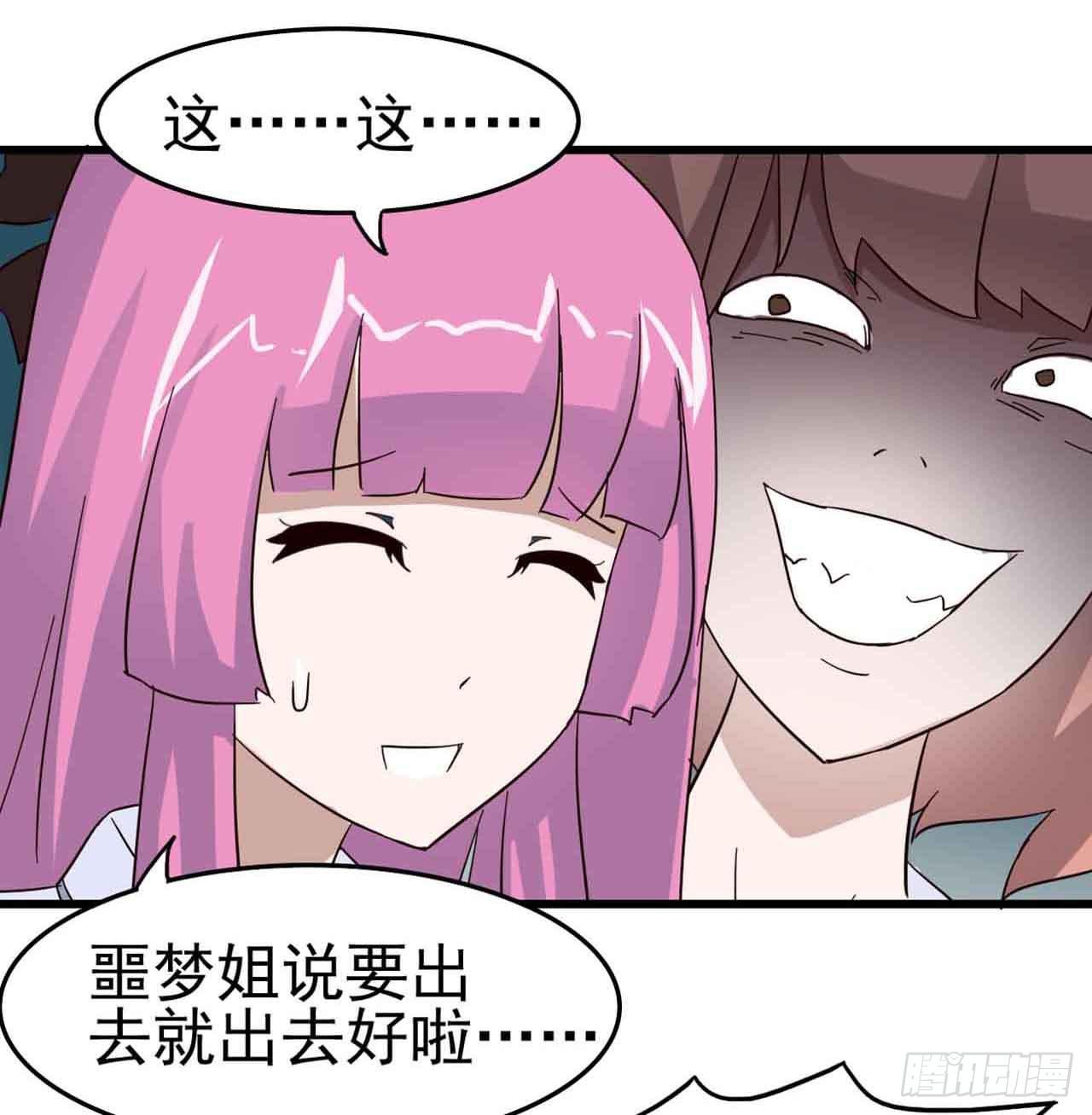 Part6·最后的约会之卷（一）