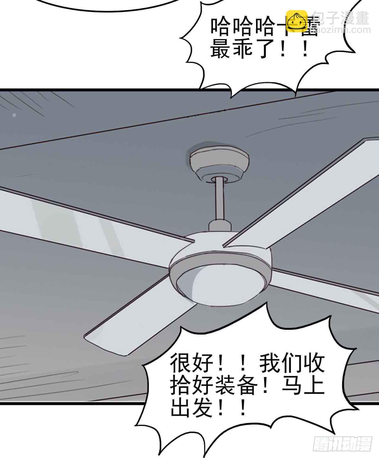 Part6·最后的约会之卷（一）