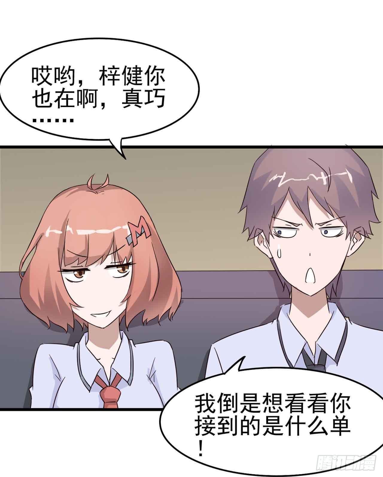 Part6·最后的约会之卷（一）