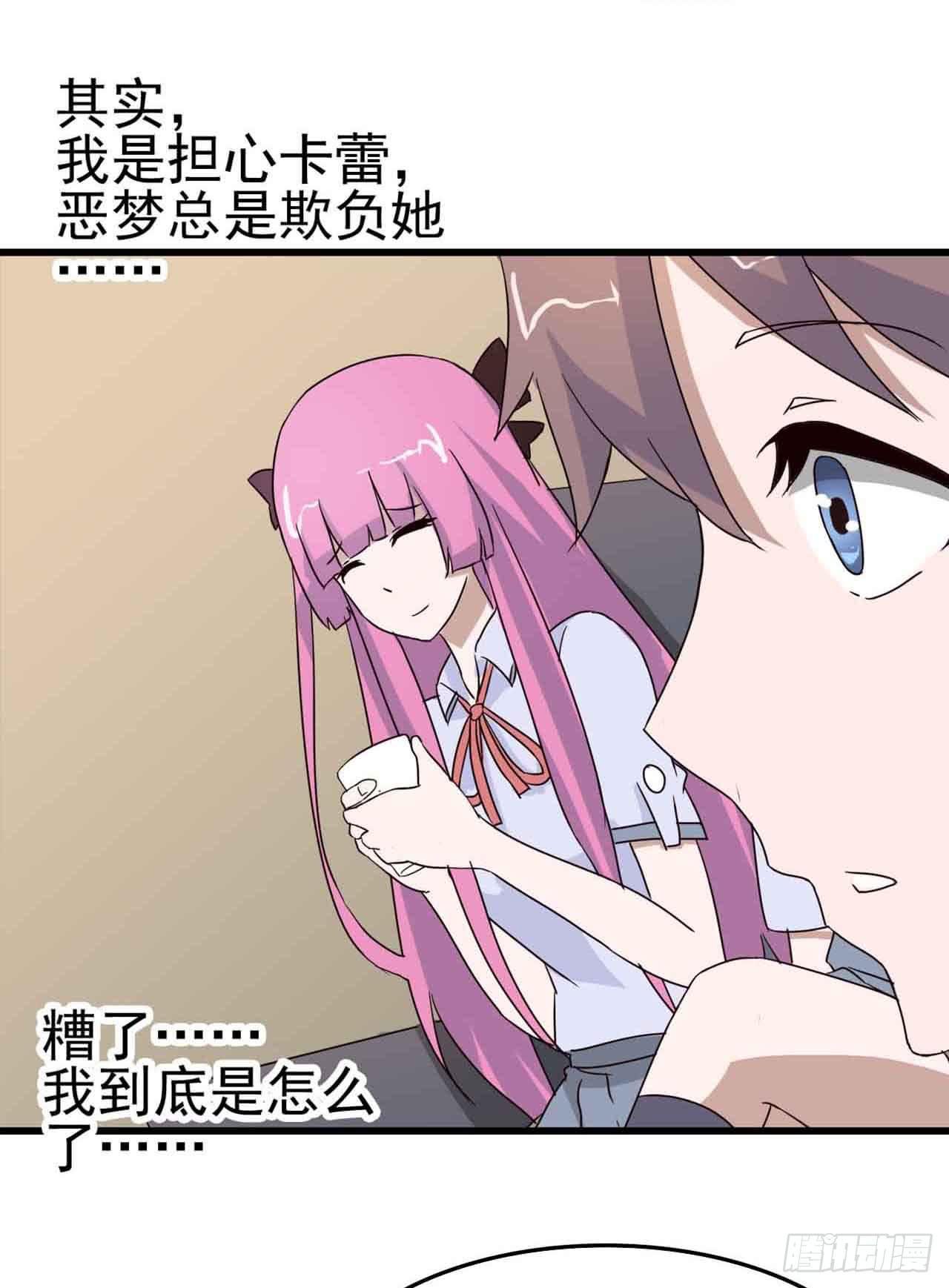 Part6·最后的约会之卷（一）
