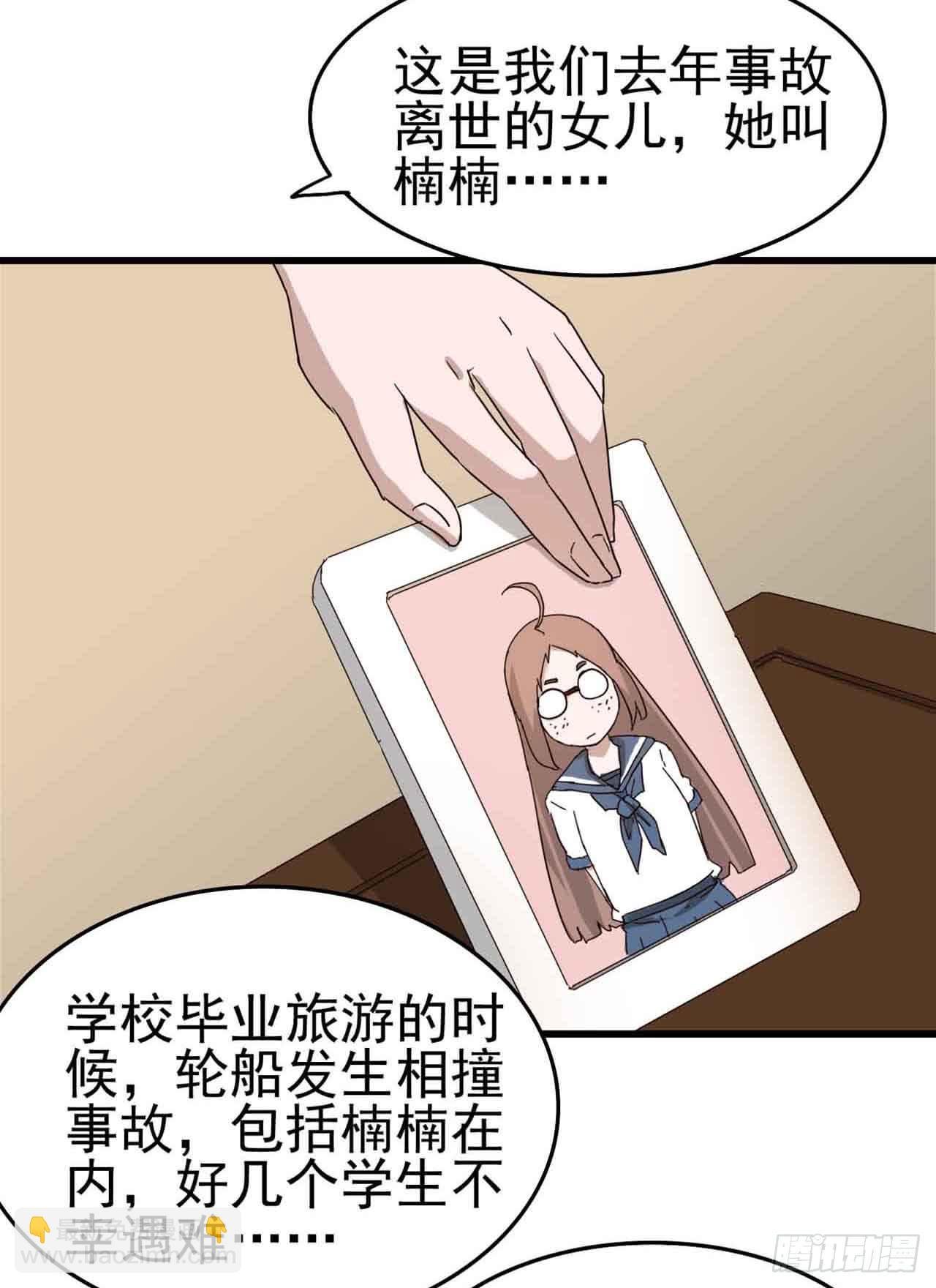 Part6·最后的约会之卷（一）