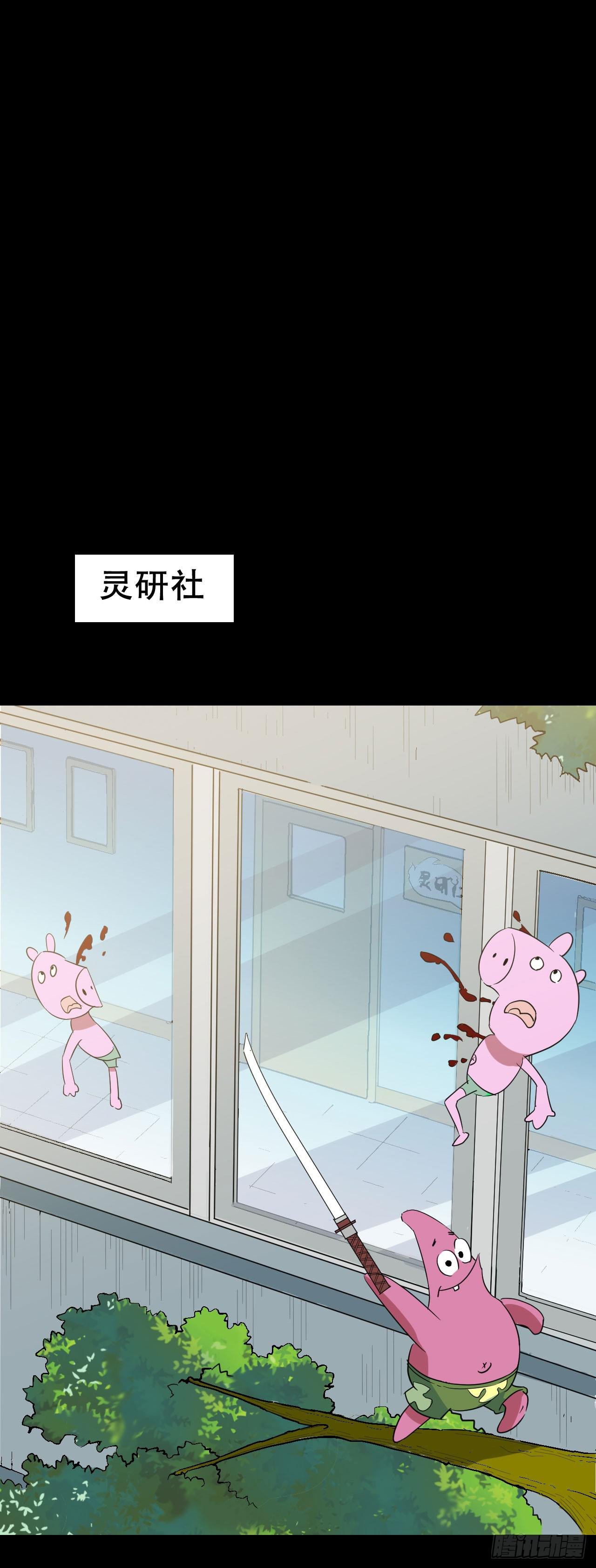 Part47·家长会之卷（一）