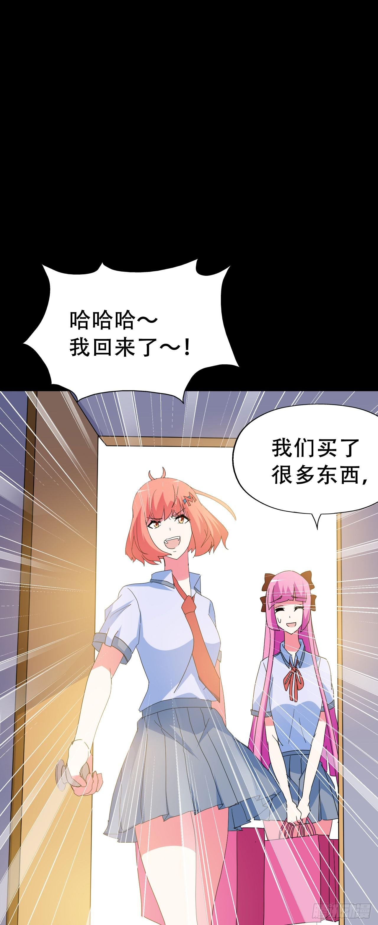 Part47·家长会之卷（一）