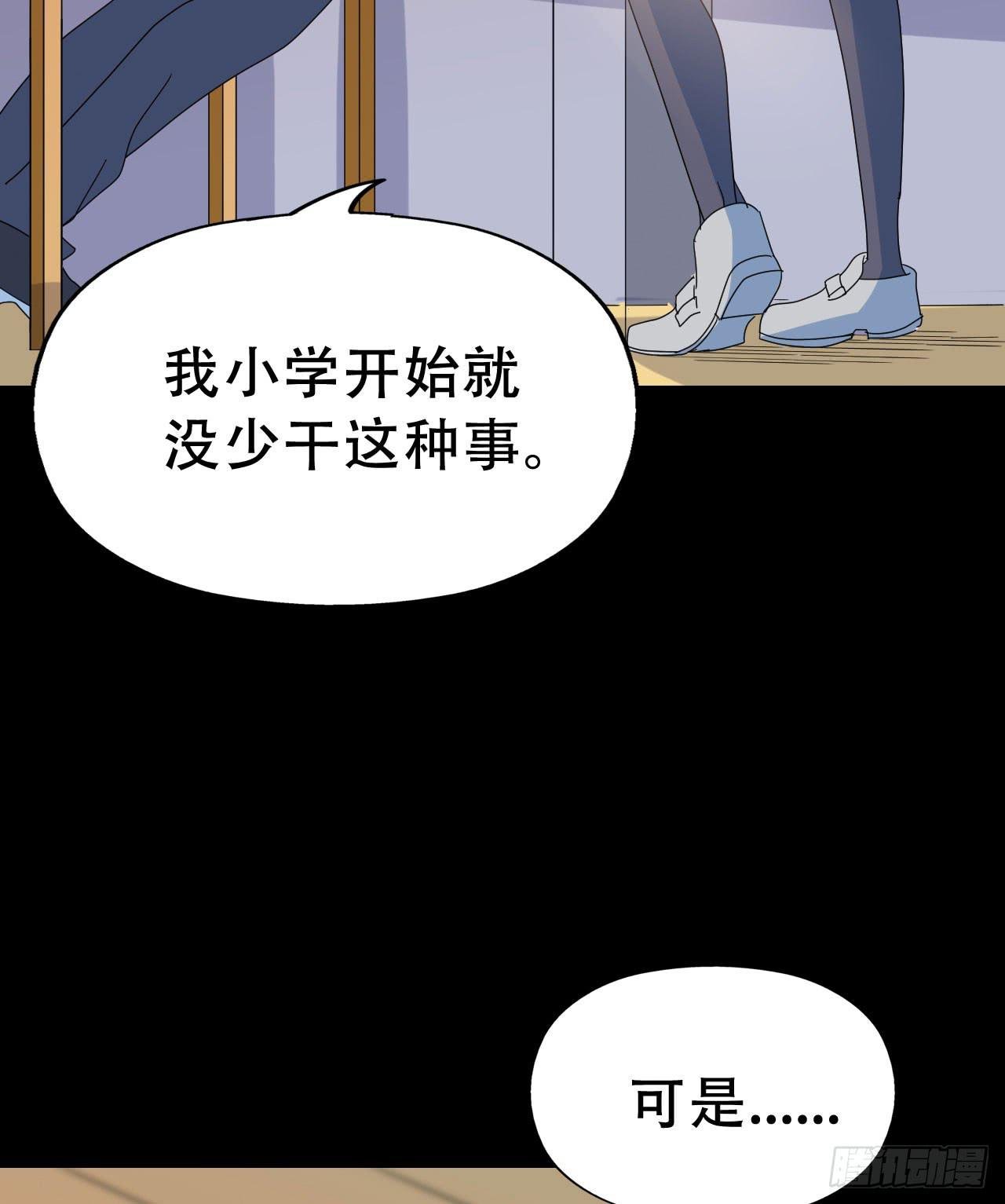 Part47·家长会之卷（一）