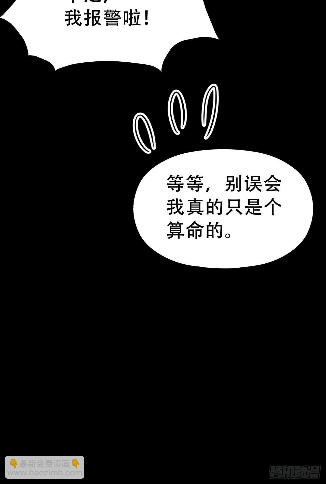 Part47·家长会之卷（一）