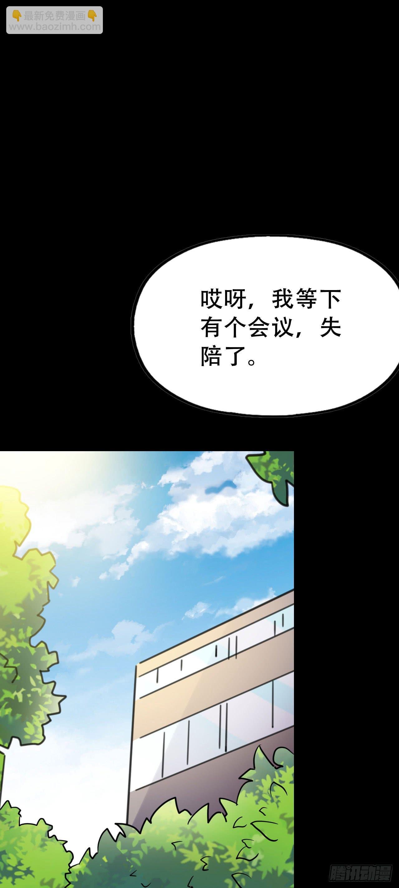Part47·家长会之卷（二）