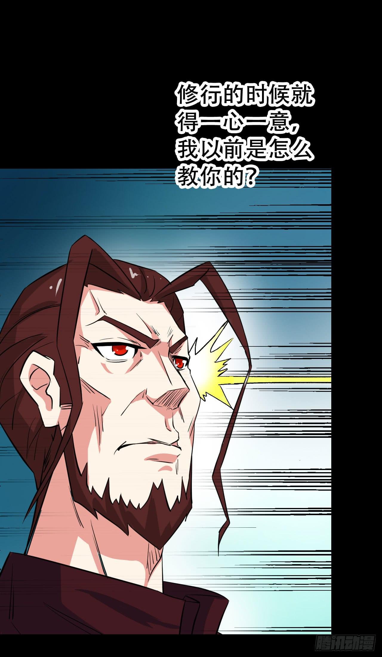Part47·家长会之卷（二）