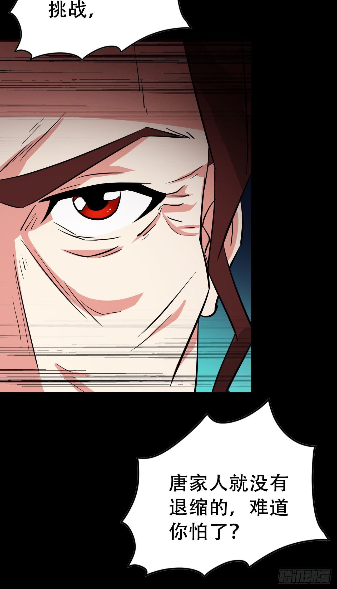 Part47·家长会之卷（二）