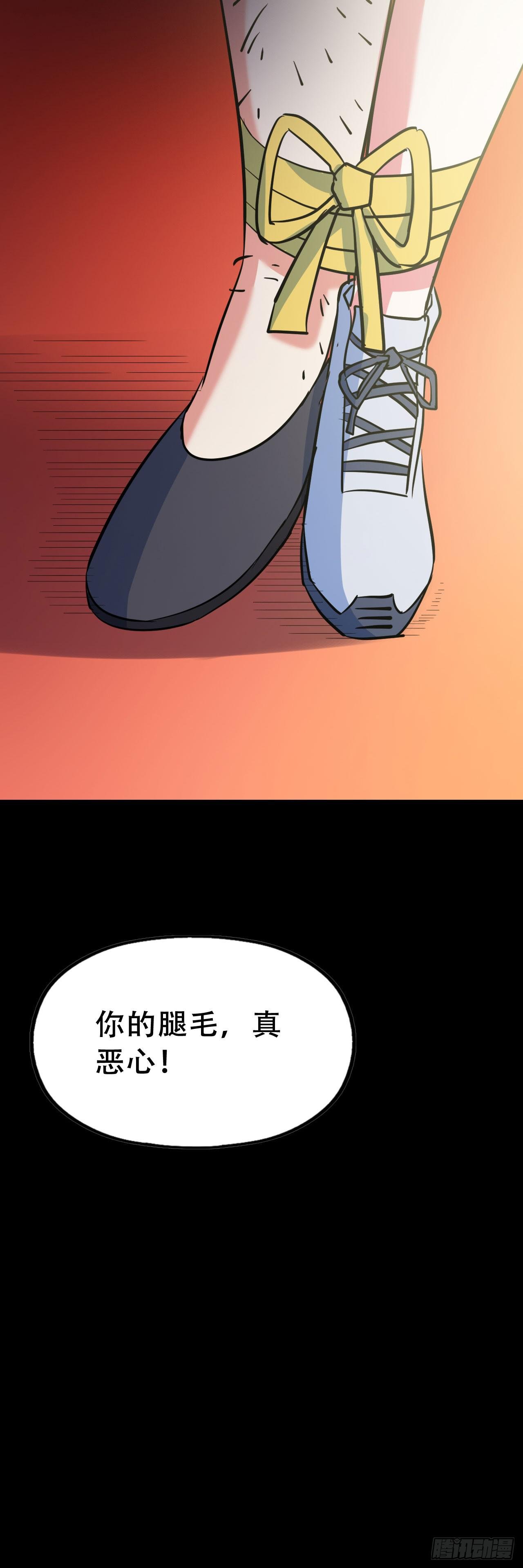 Part47·家长会之卷（二）