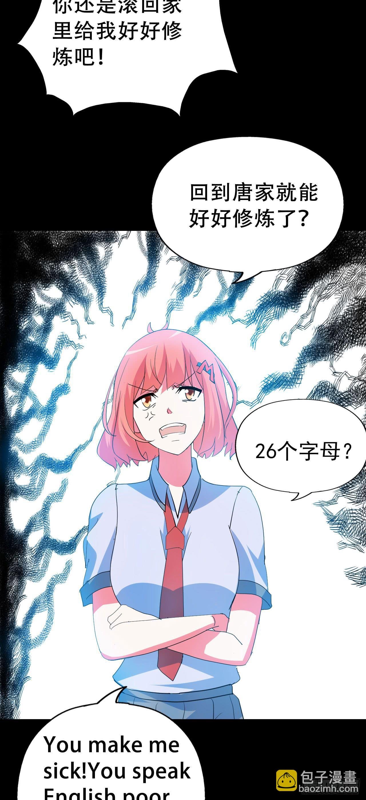 Part47·家长会之卷（三）