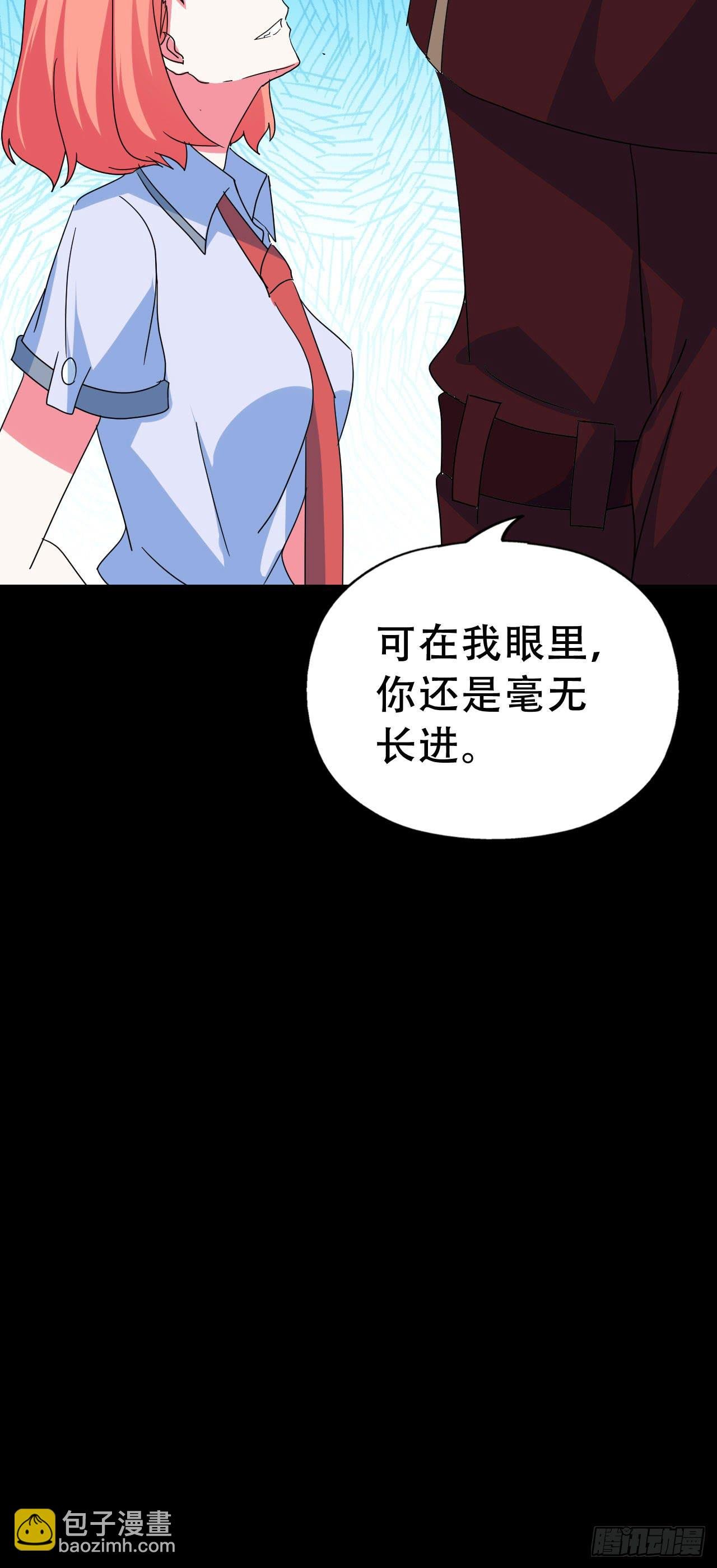 Part47·家长会之卷（三）