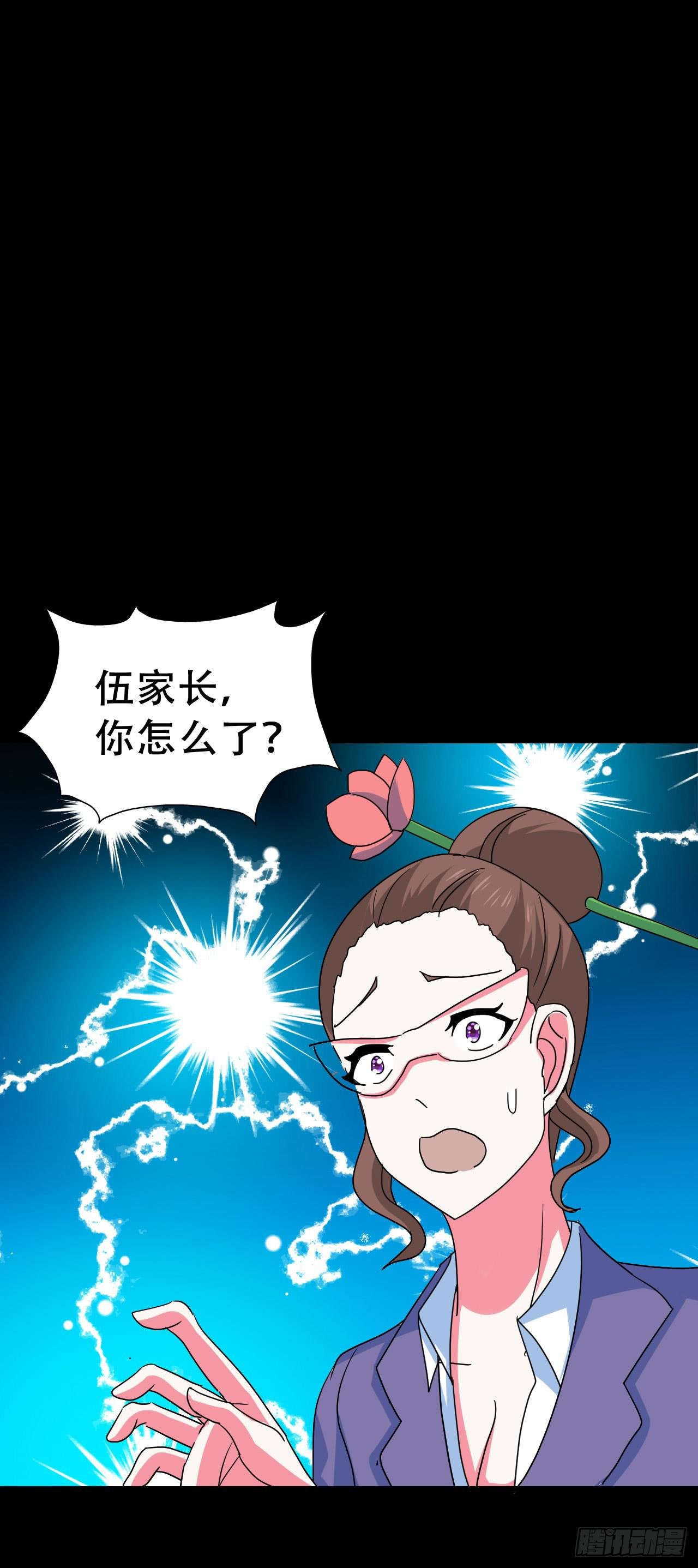 Part47·家长会之卷（三）