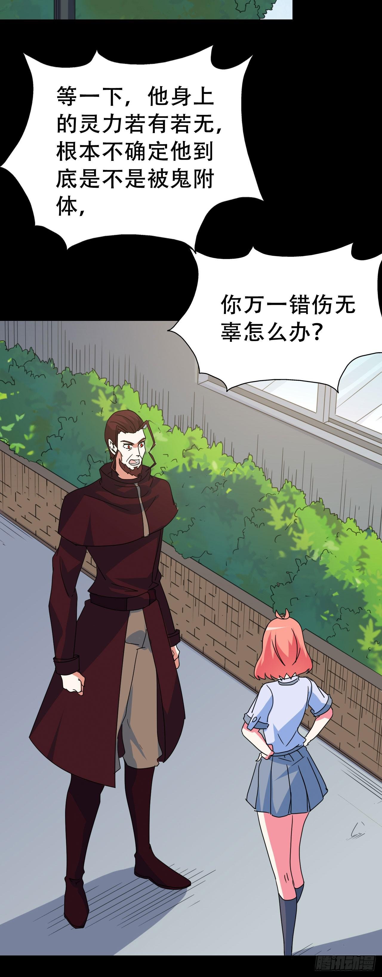 Part47·家长会之卷（三）