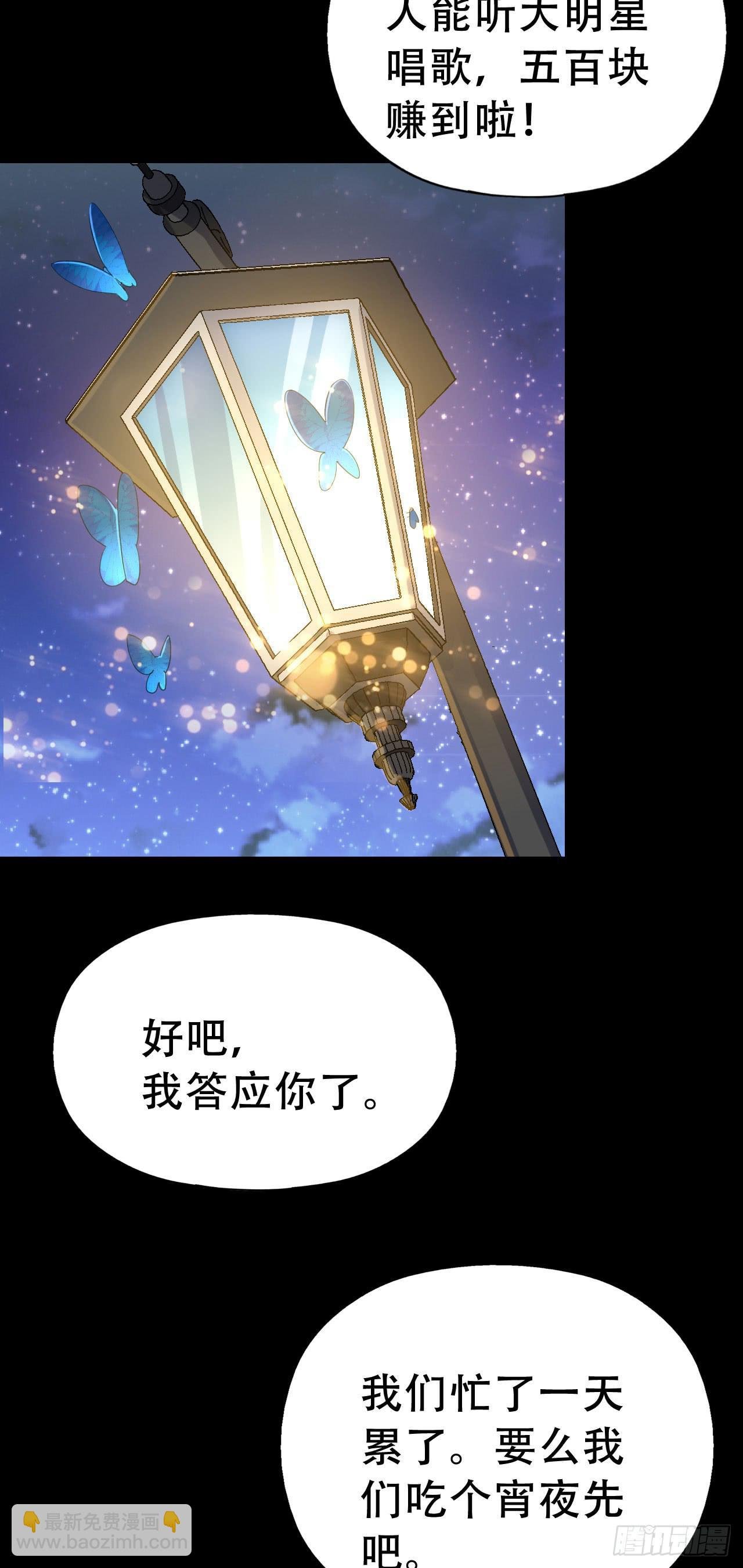Final·家长会之卷（四）