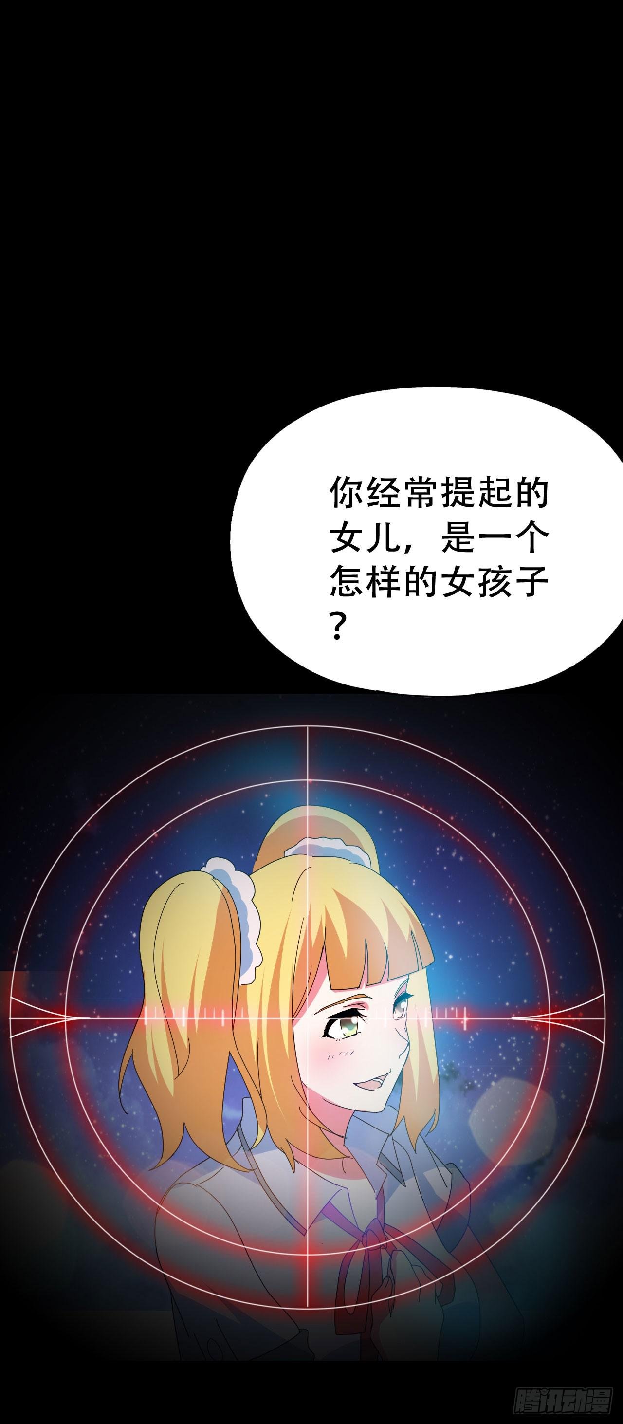 Final·家长会之卷（四）