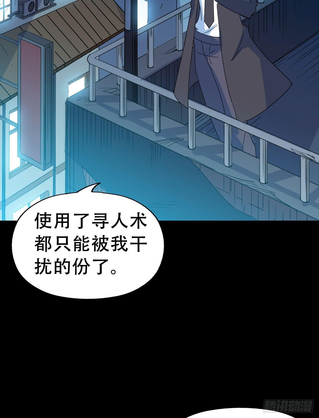 Final·家长会之卷（四）