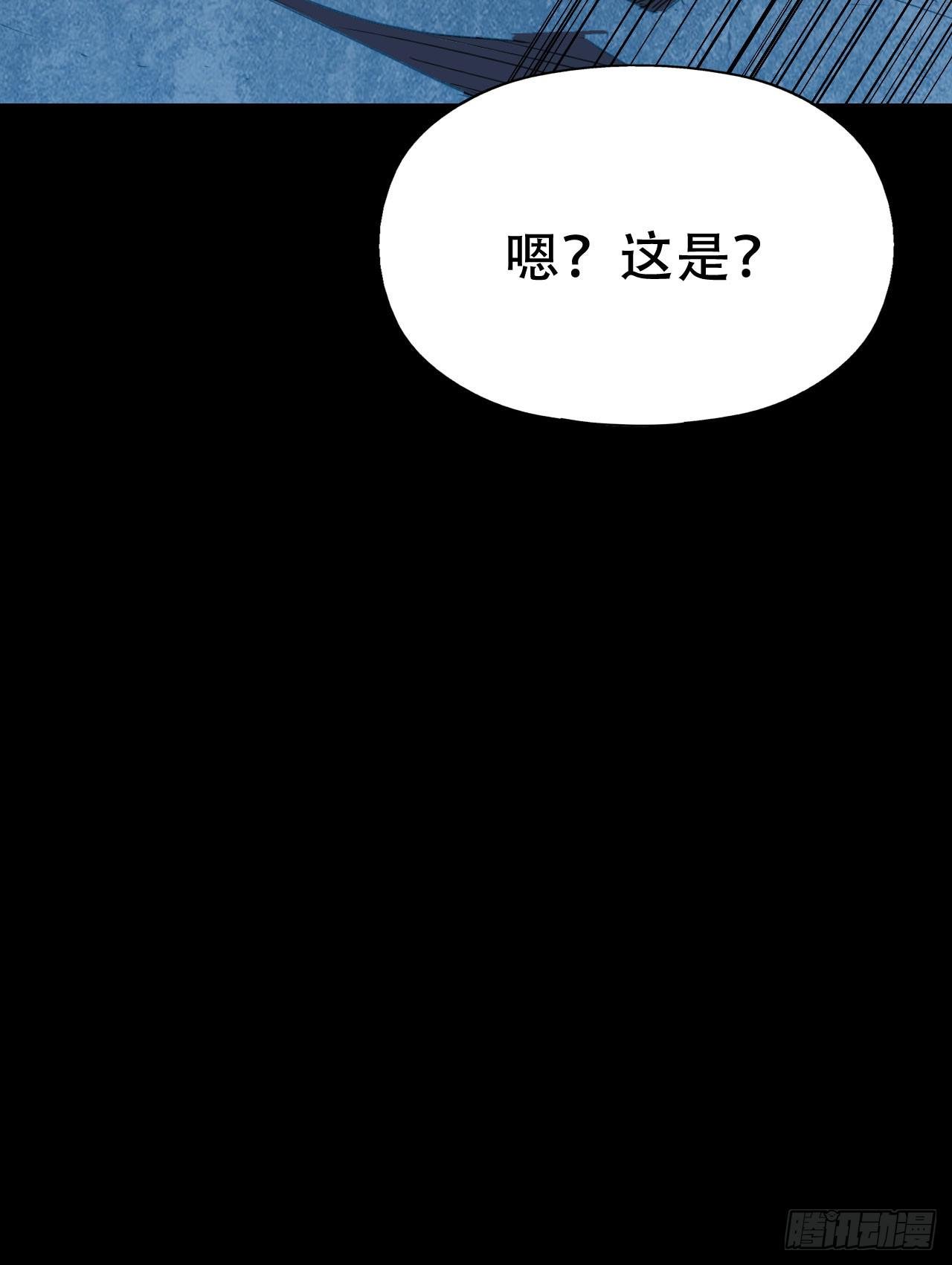 Final·家长会之卷（四）