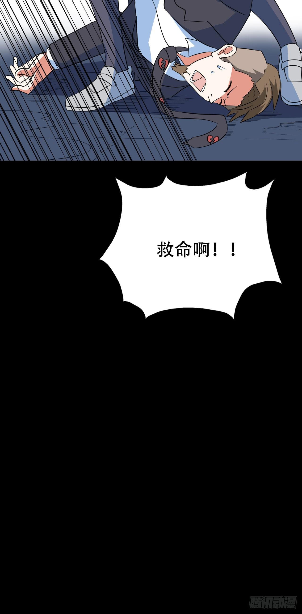 Final·家长会之卷（四）