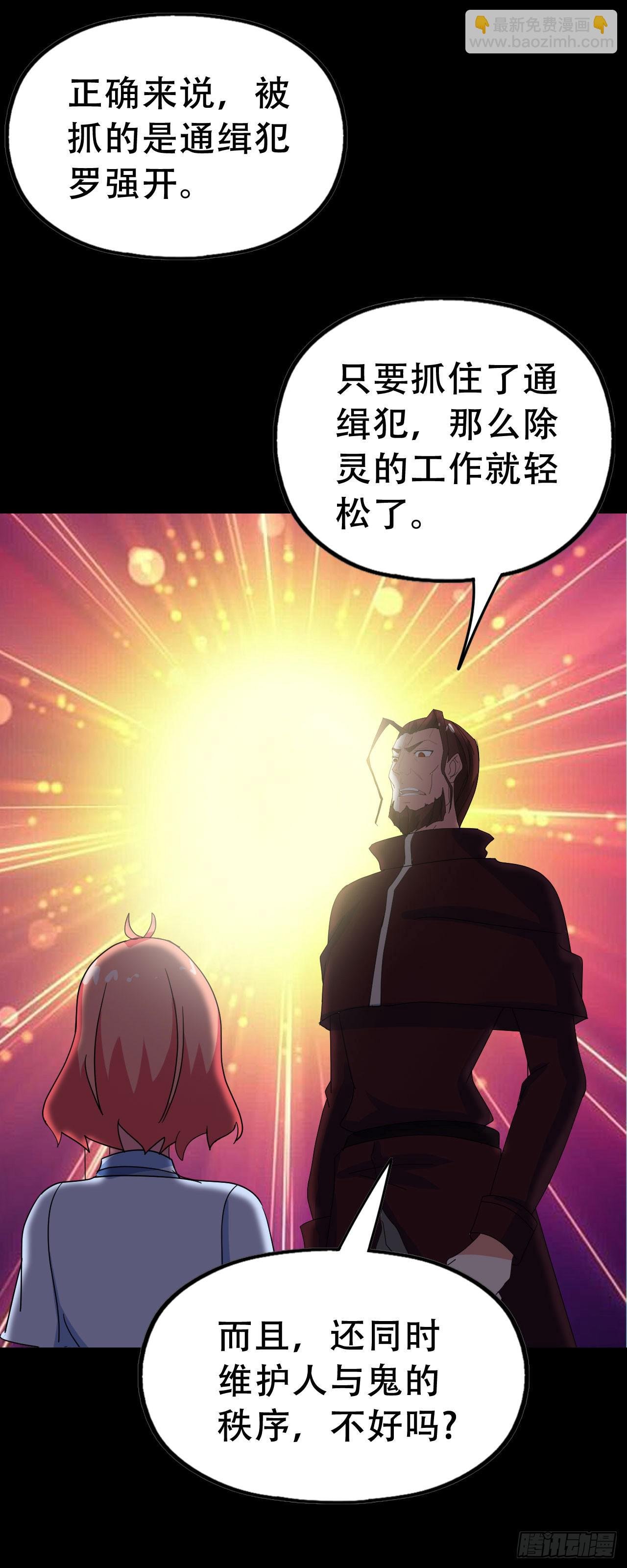 Final·最终卷之二