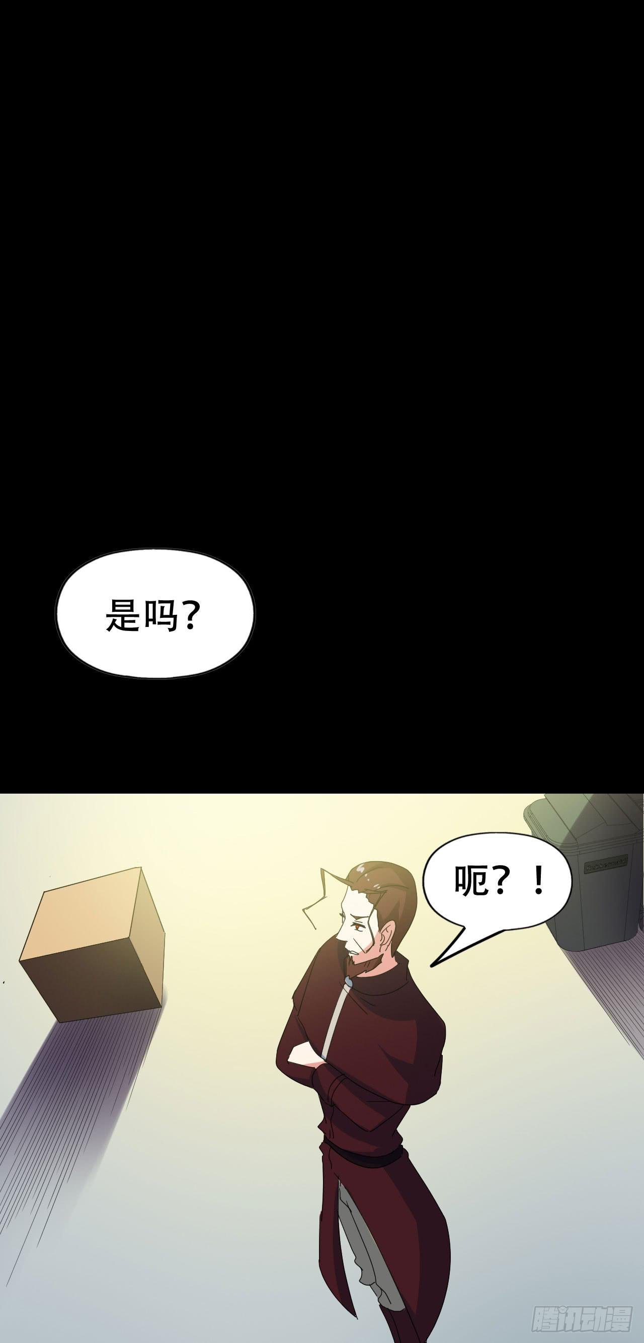 Final·最终卷之二