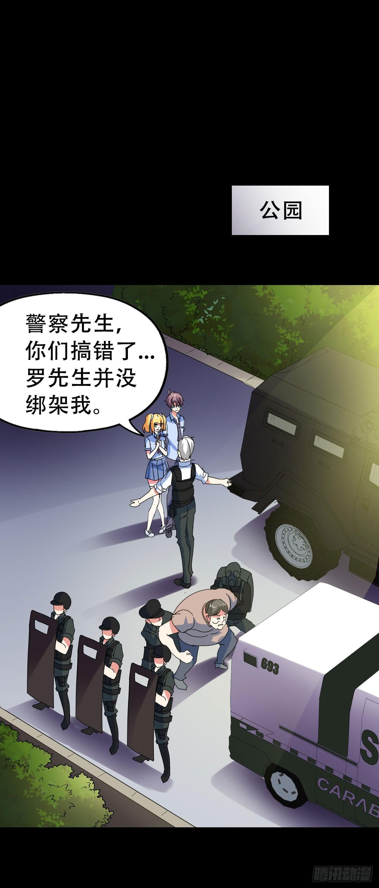 Final·最终卷之二