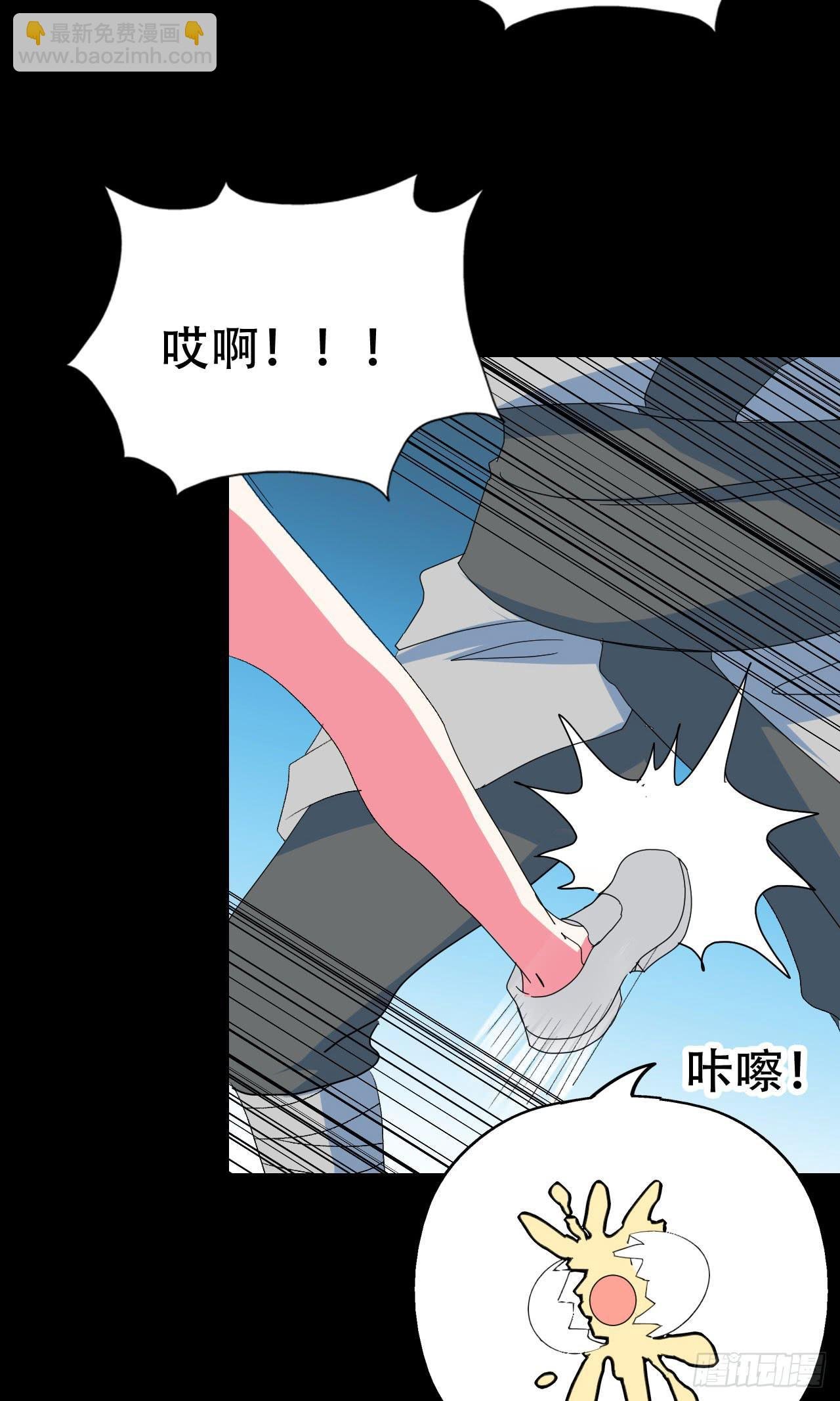 Final·最终卷