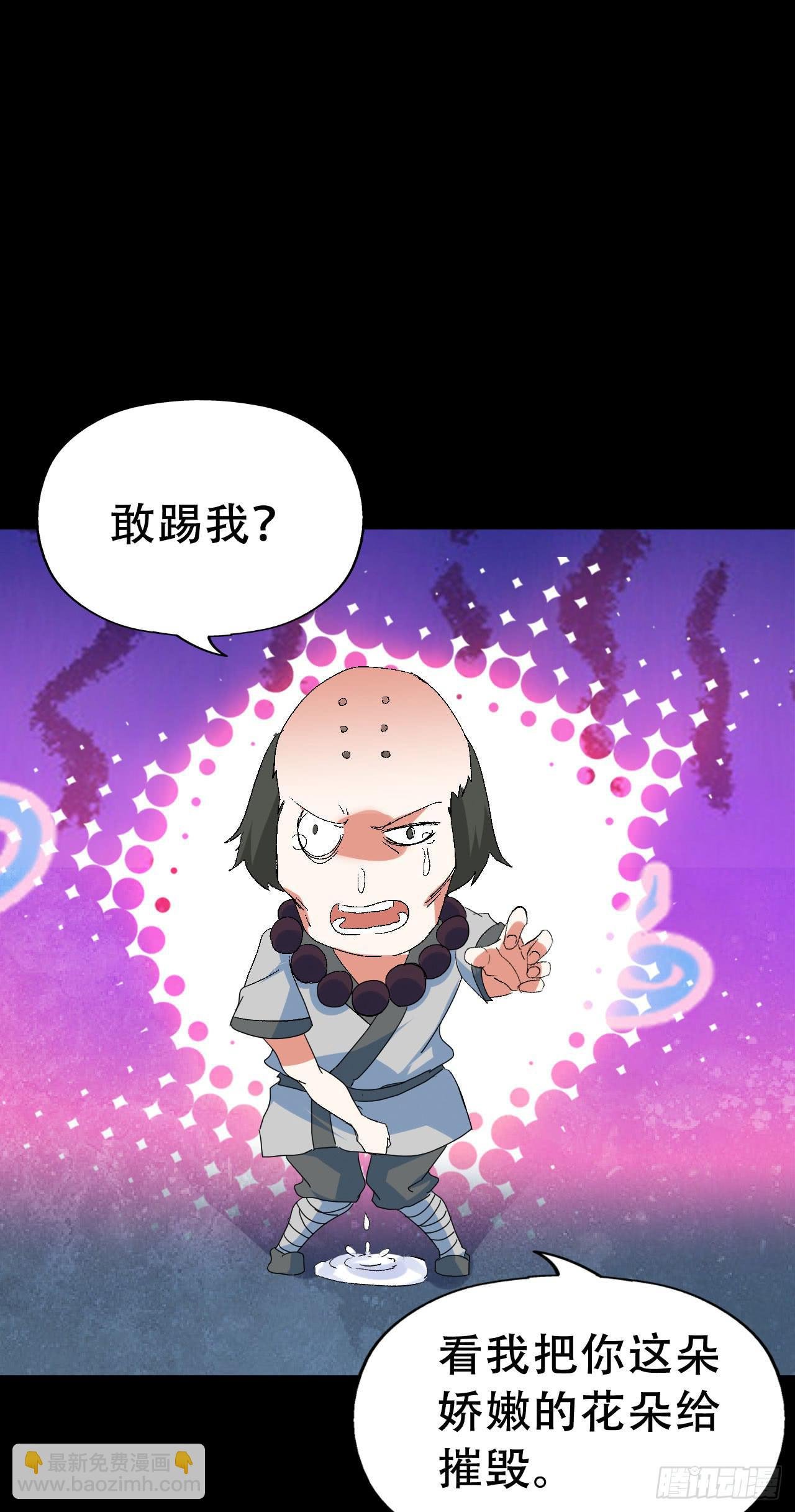Final·最终卷