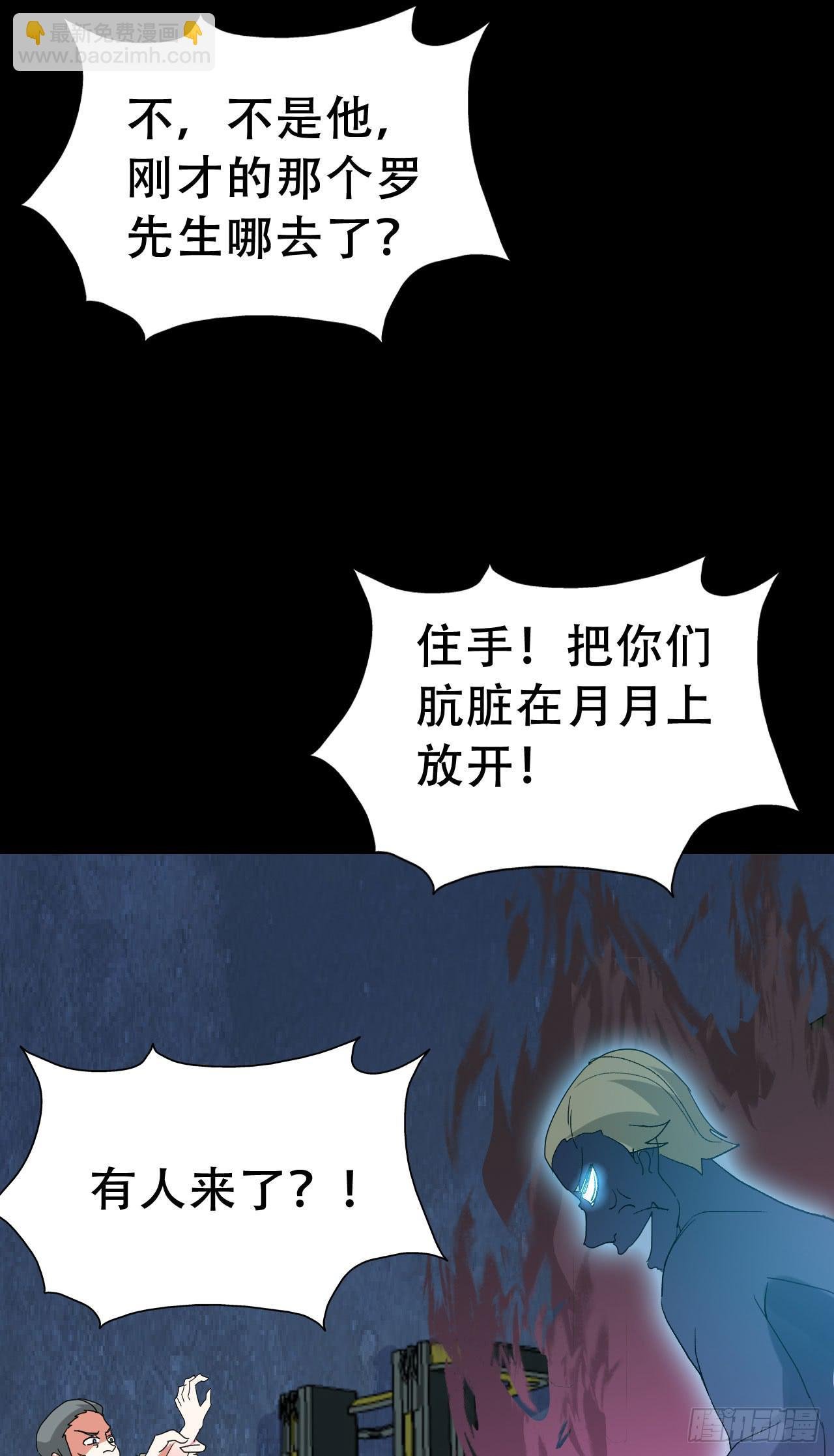 Final·最终卷