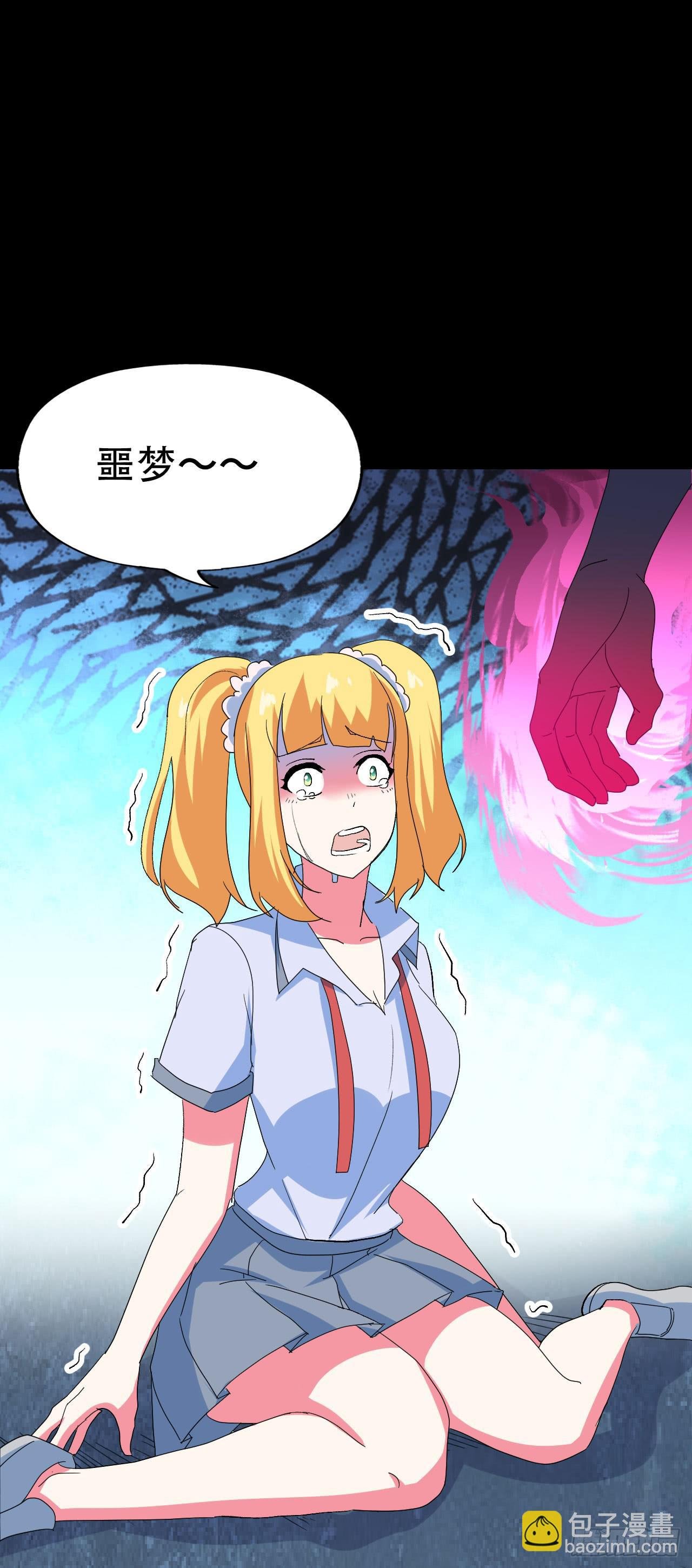 Final·最终卷