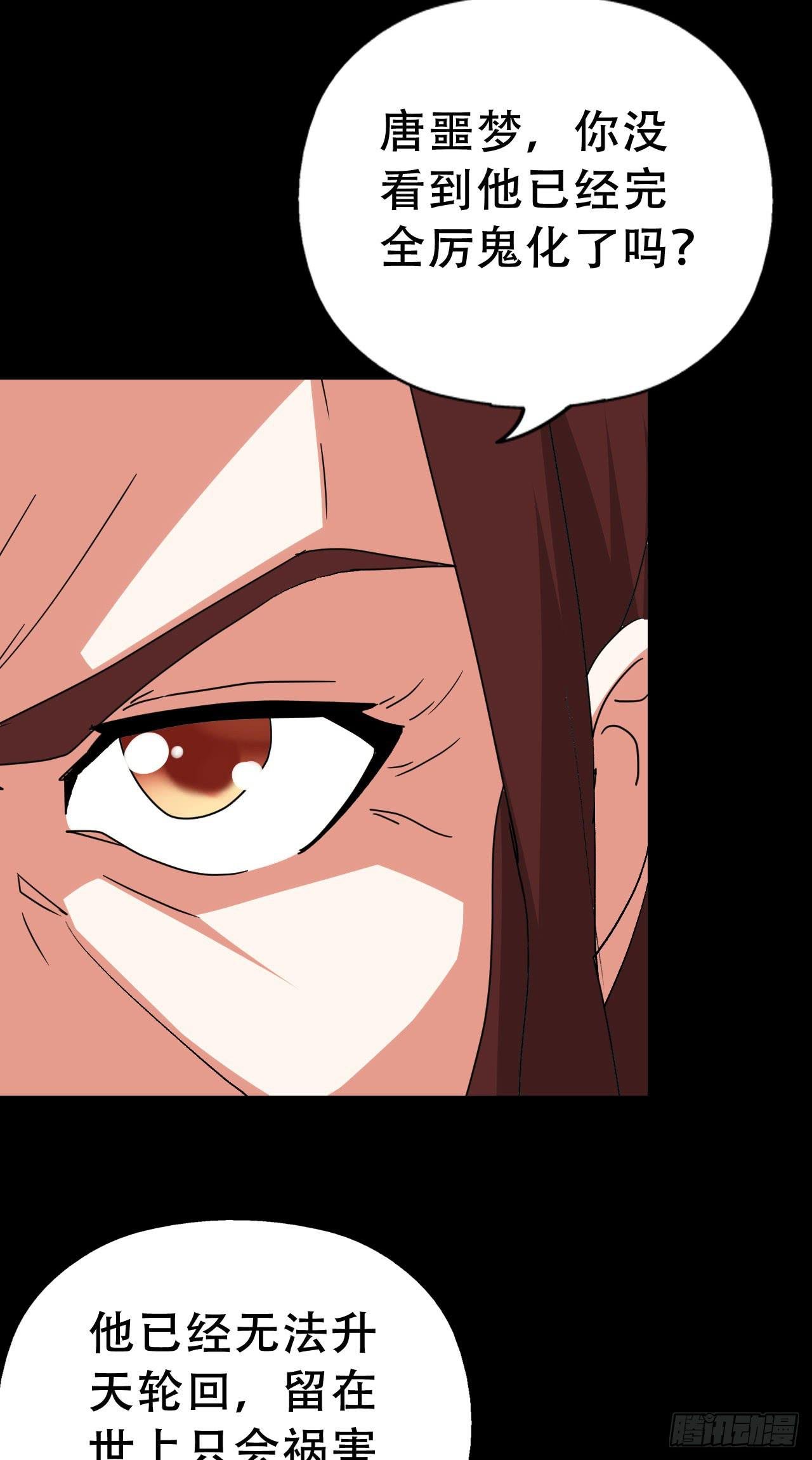 Final·最终卷