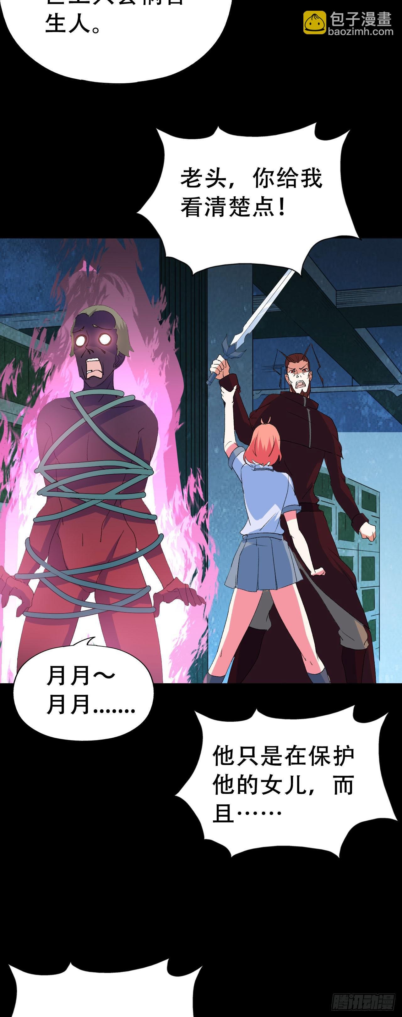 Final·最终卷