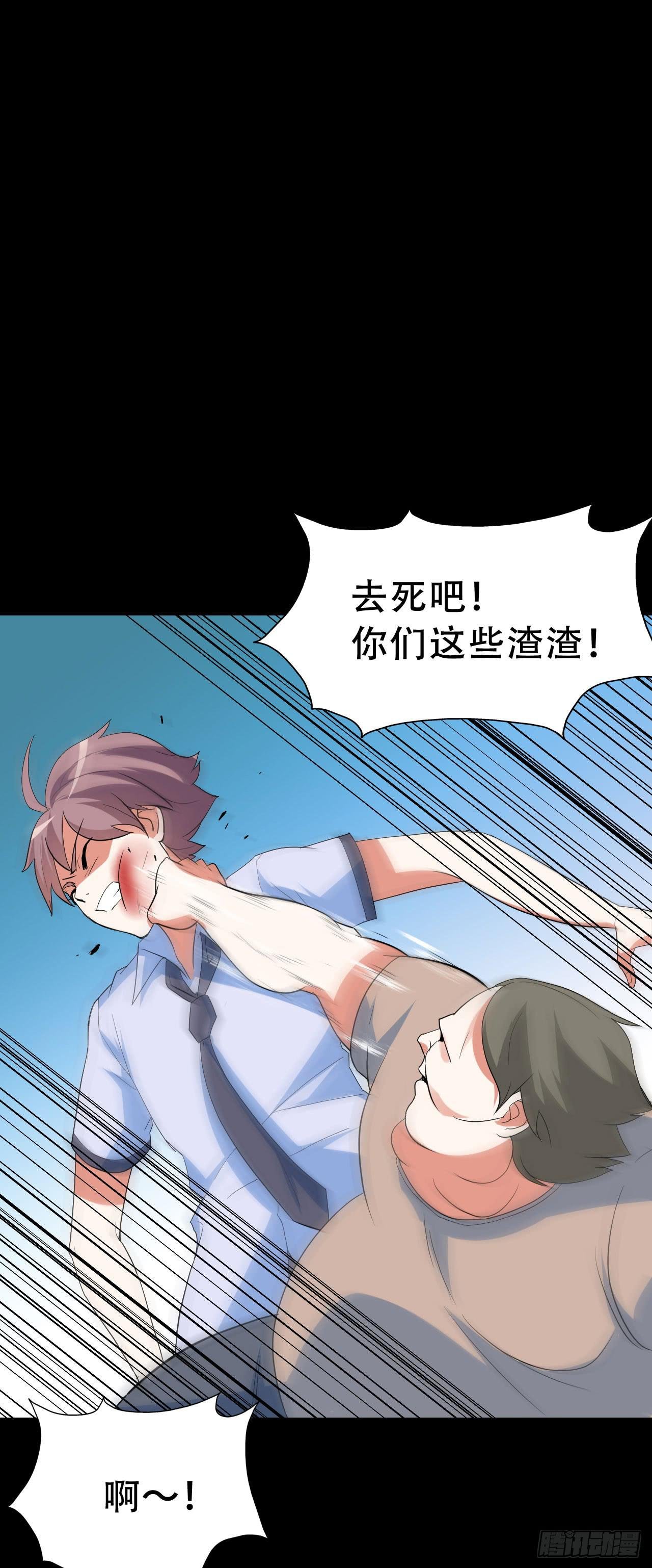 Final·最终卷