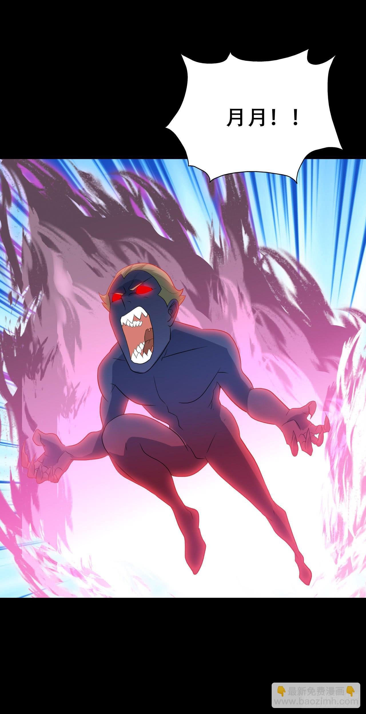 Final·最终卷