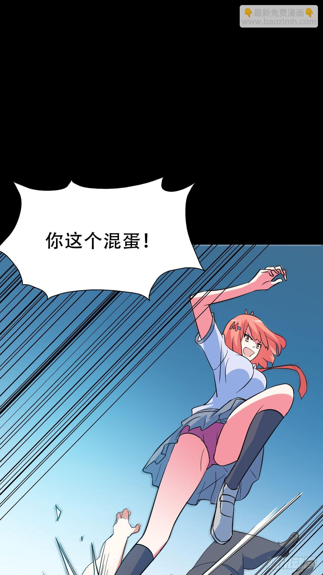 Final·最终卷