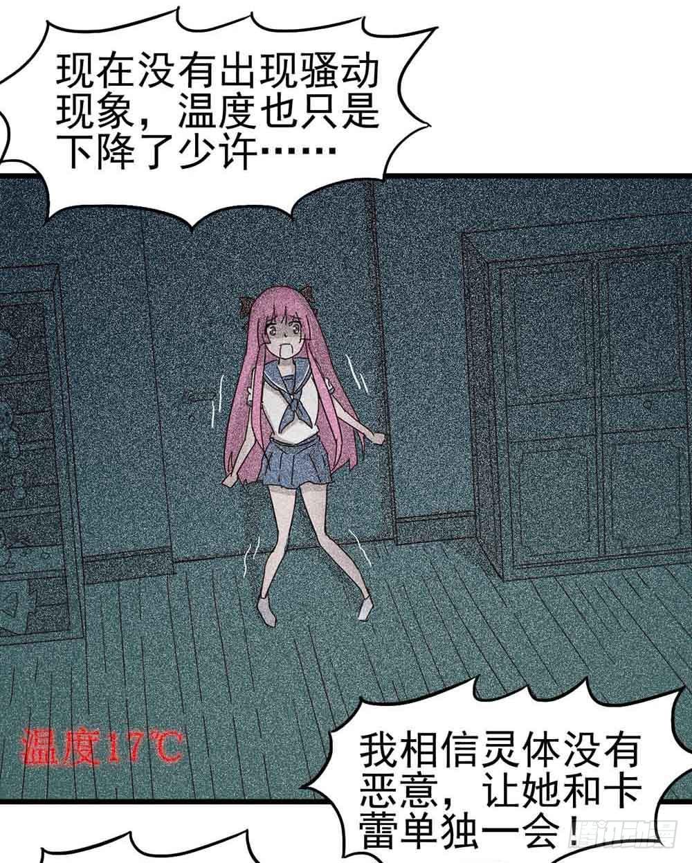 Part6·最后的约会之卷（二）