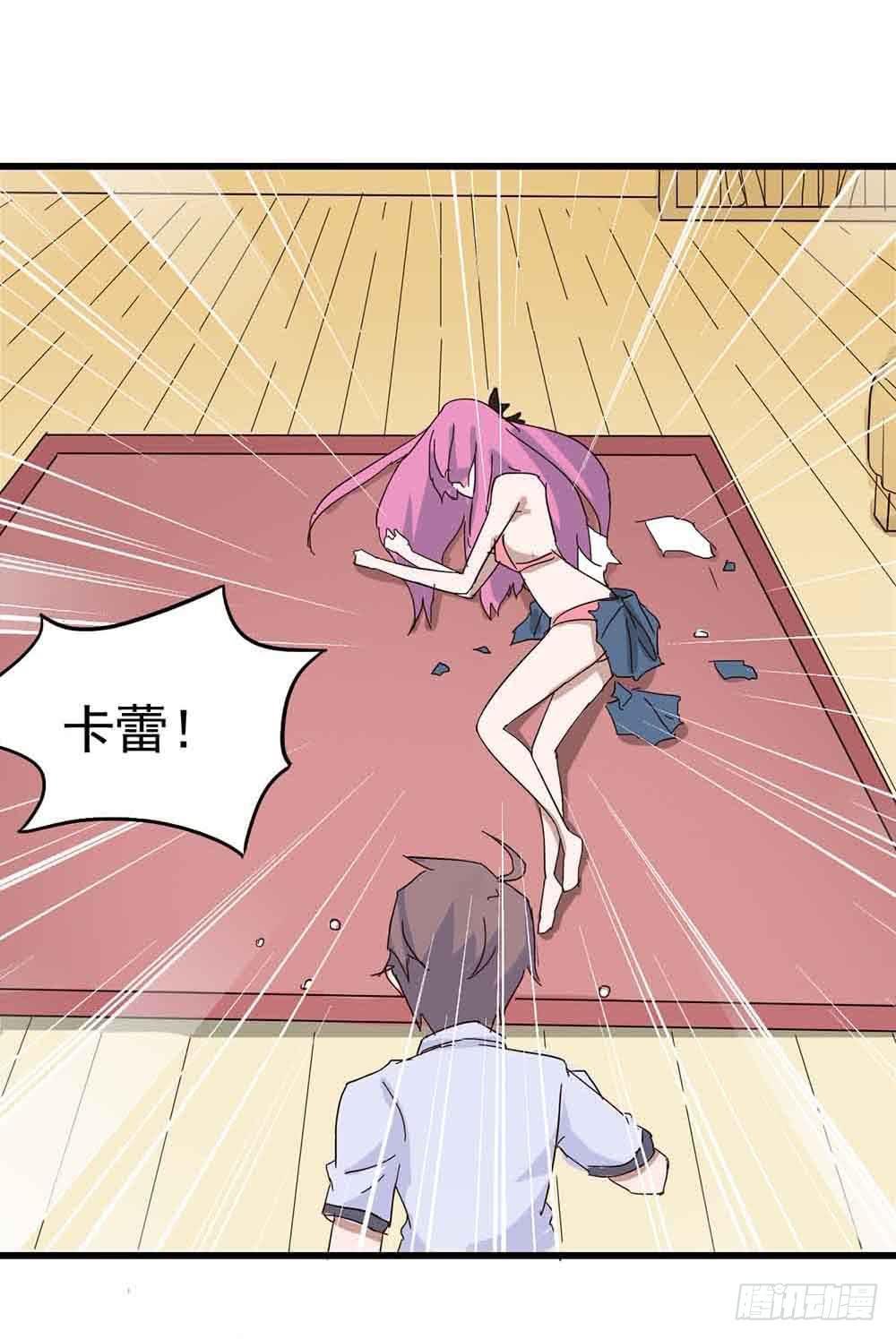 Part6·最后的约会之卷（二）