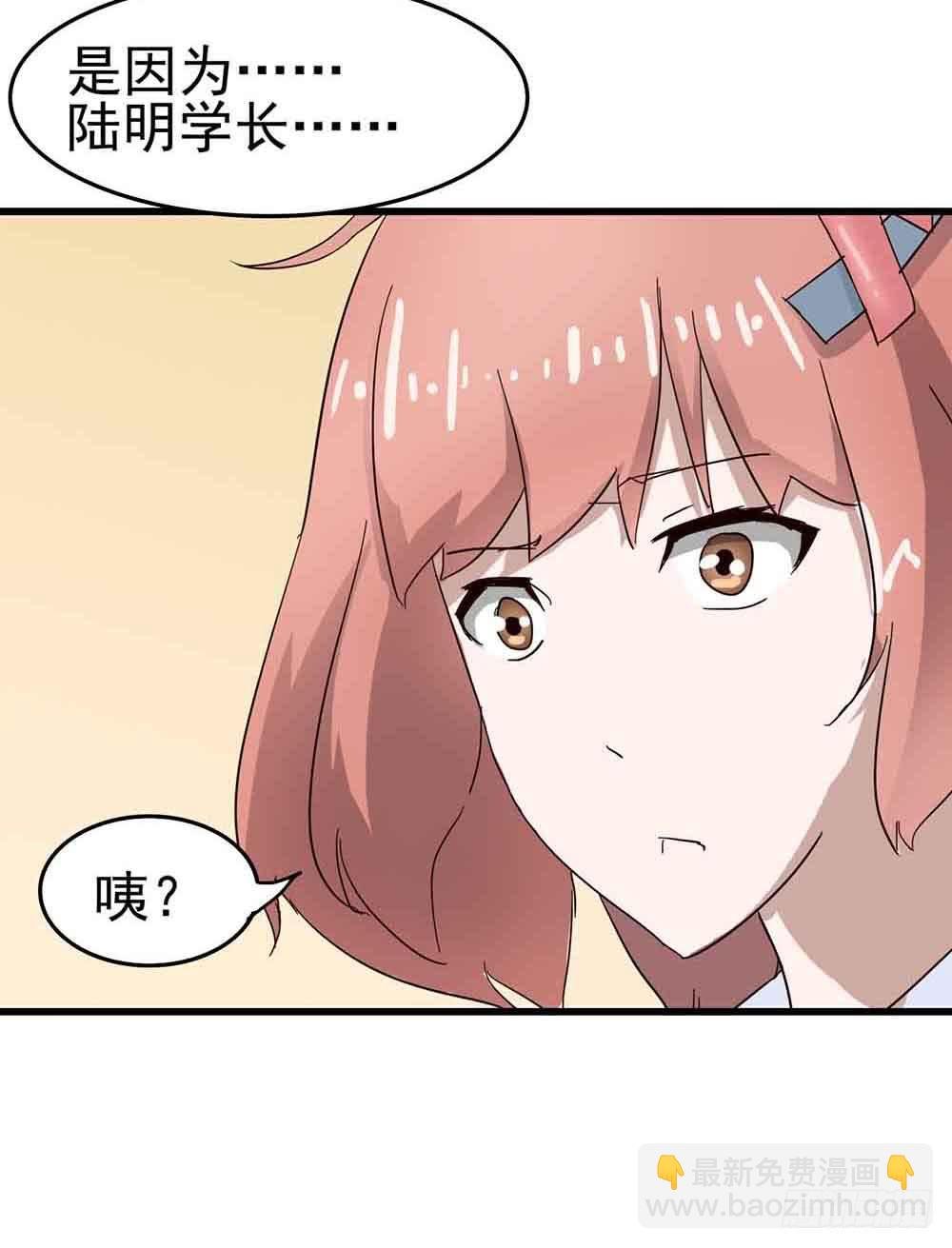 Part6·最后的约会之卷（二）