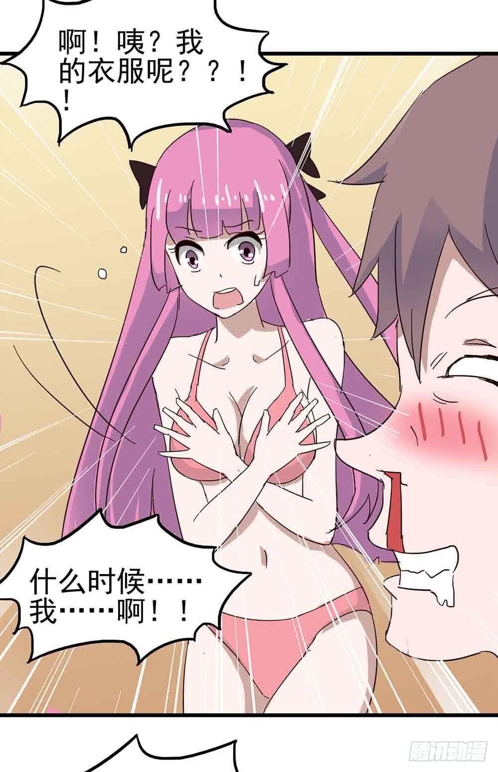 Part6·最后的约会之卷（二）