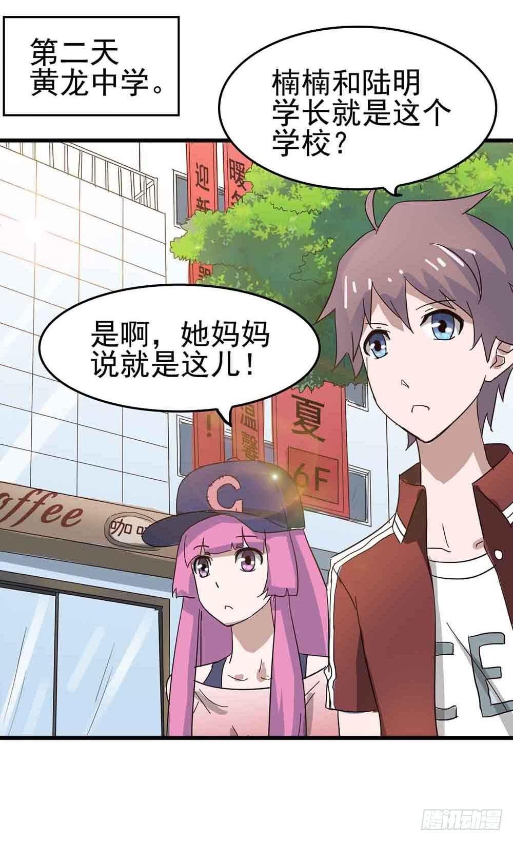 Part6·最后的约会之卷（二）