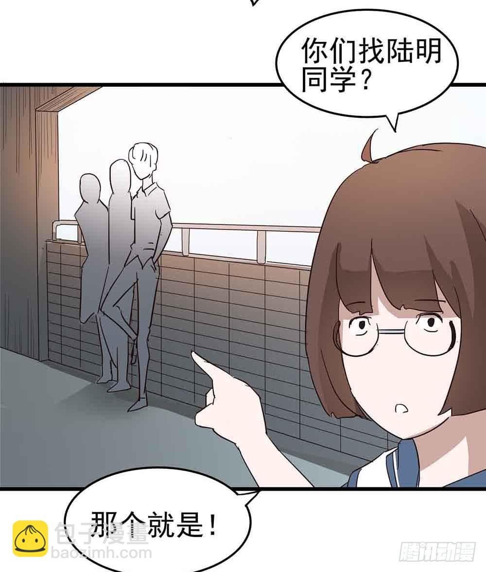 Part6·最后的约会之卷（二）