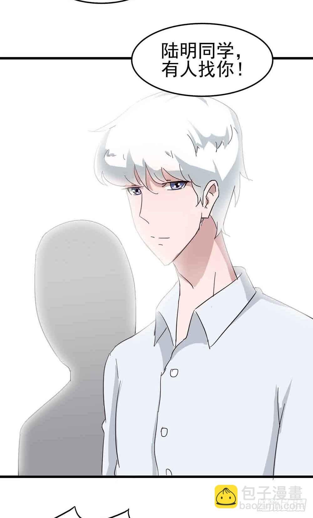 Part6·最后的约会之卷（二）