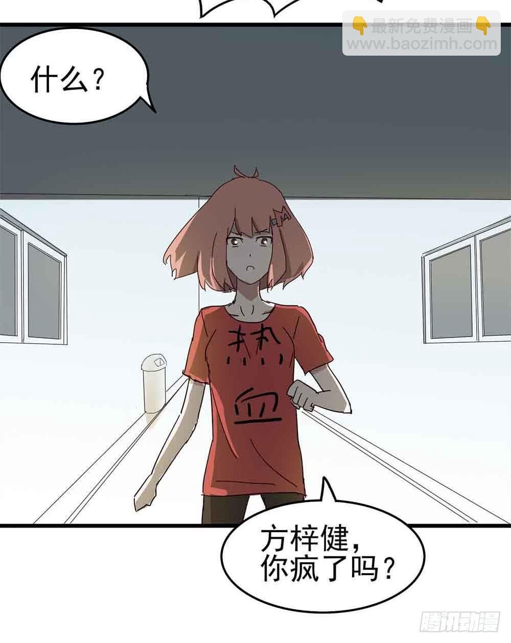 Part6·最后的约会之卷（三）