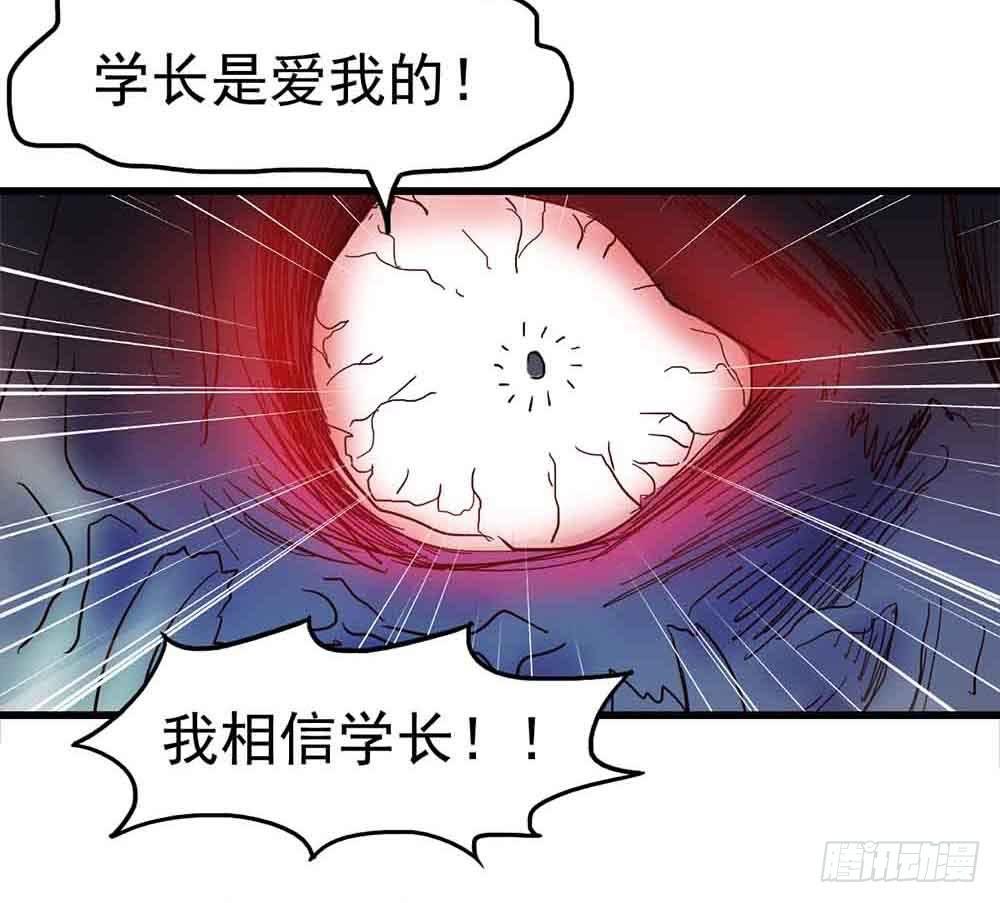 Part6·最后的约会之卷（三）