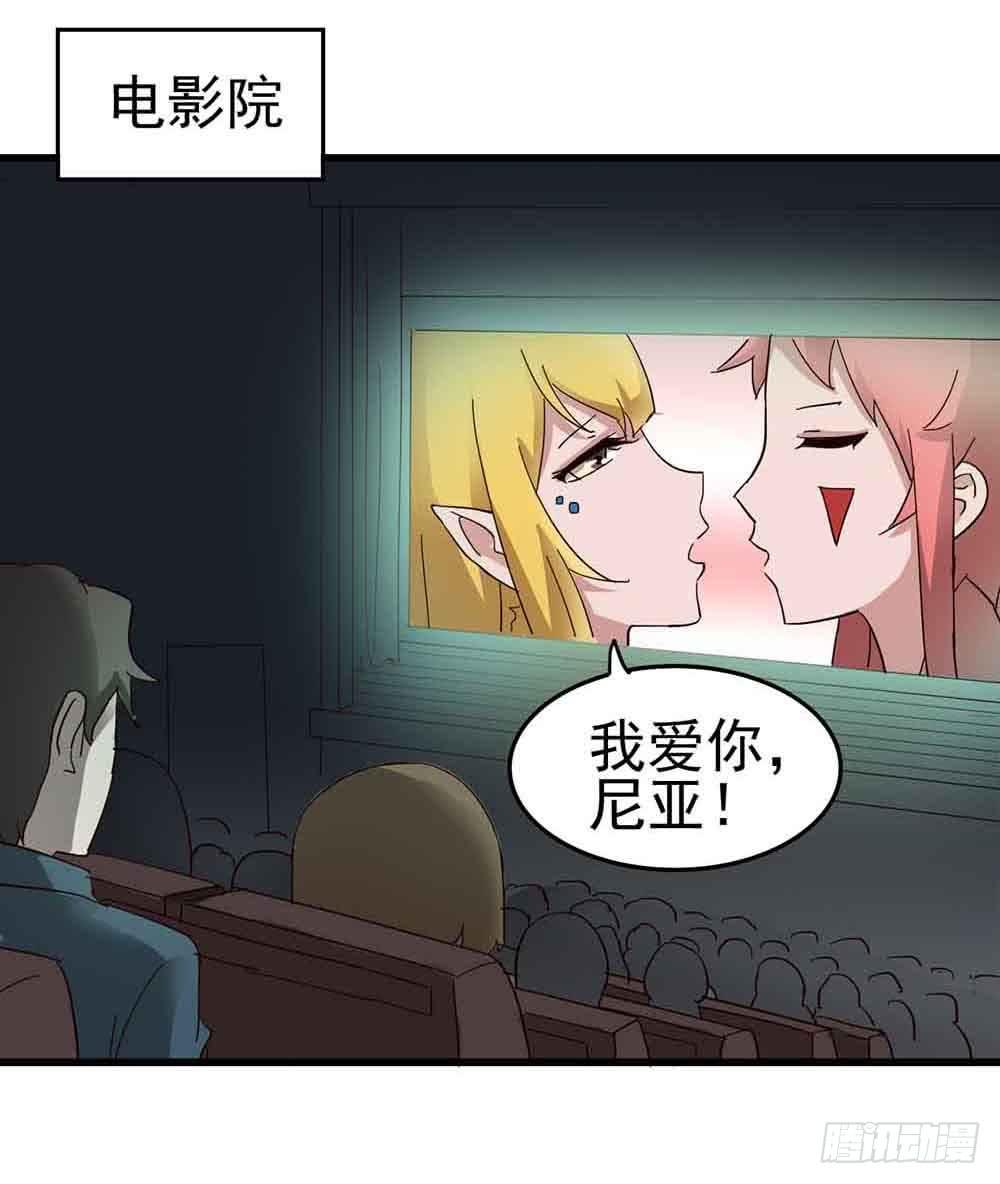 Part6·最后的约会之卷（三）