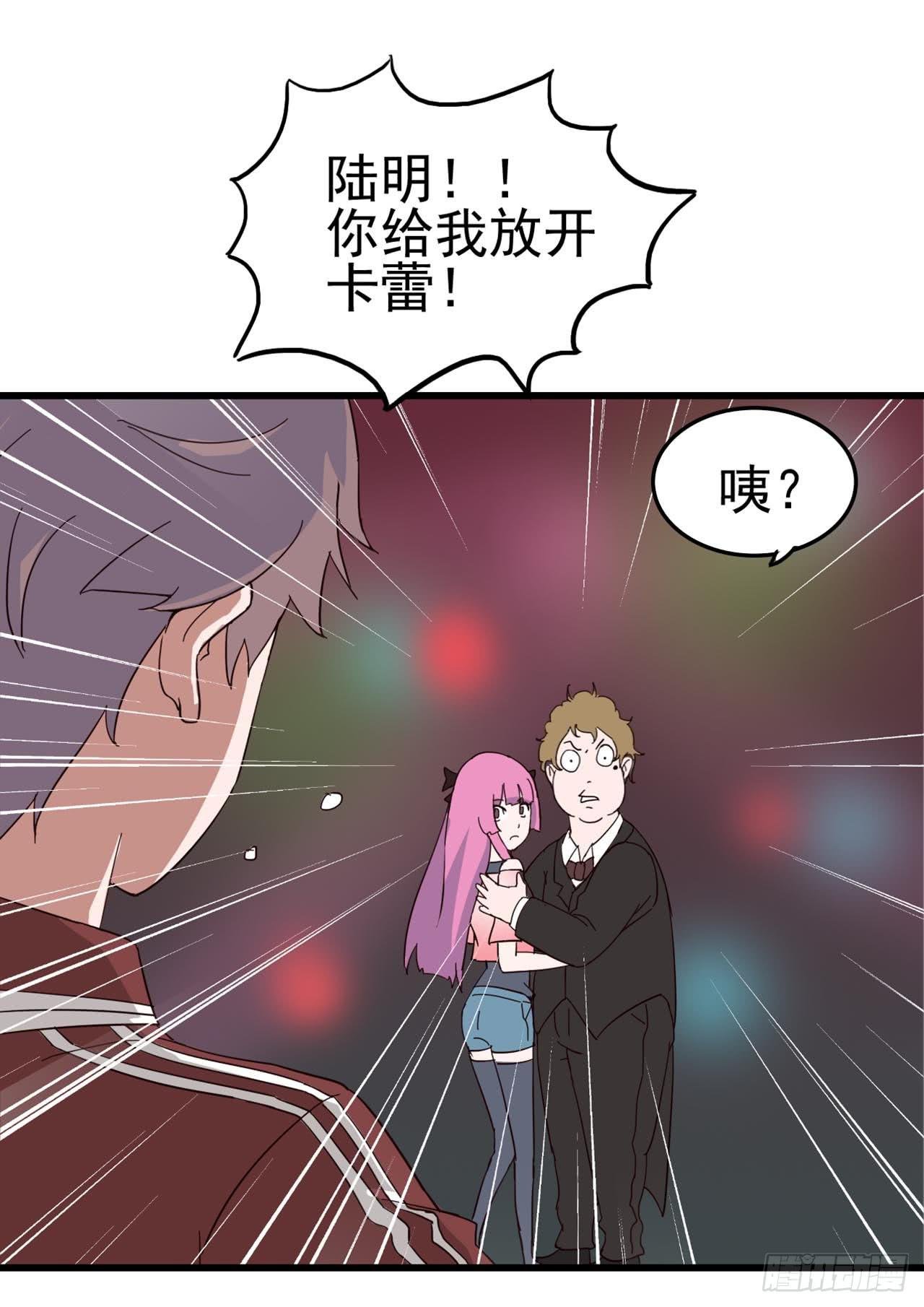 Part6·最后的约会之卷（终）